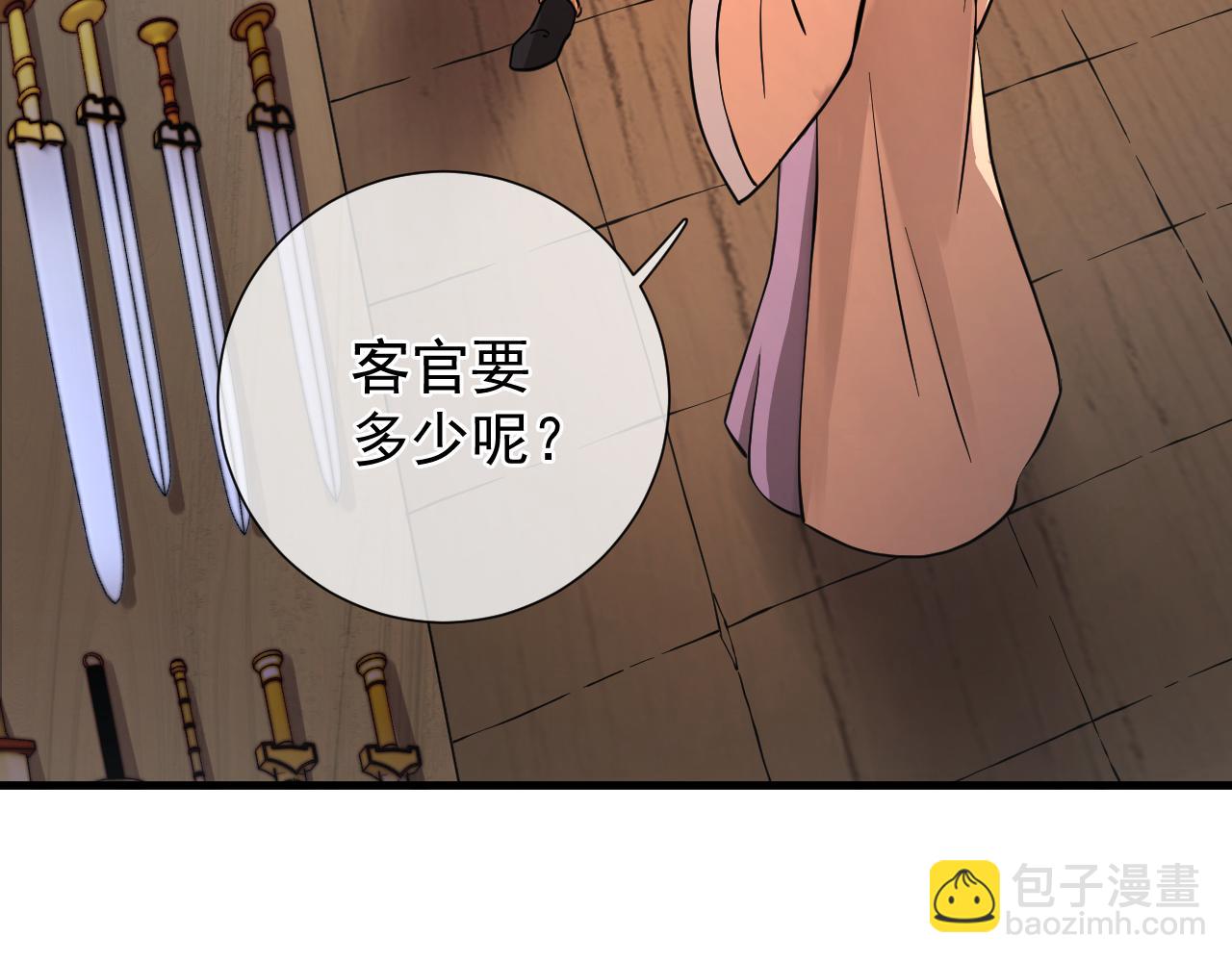 第10话  女装大佬(1/4)-第10话