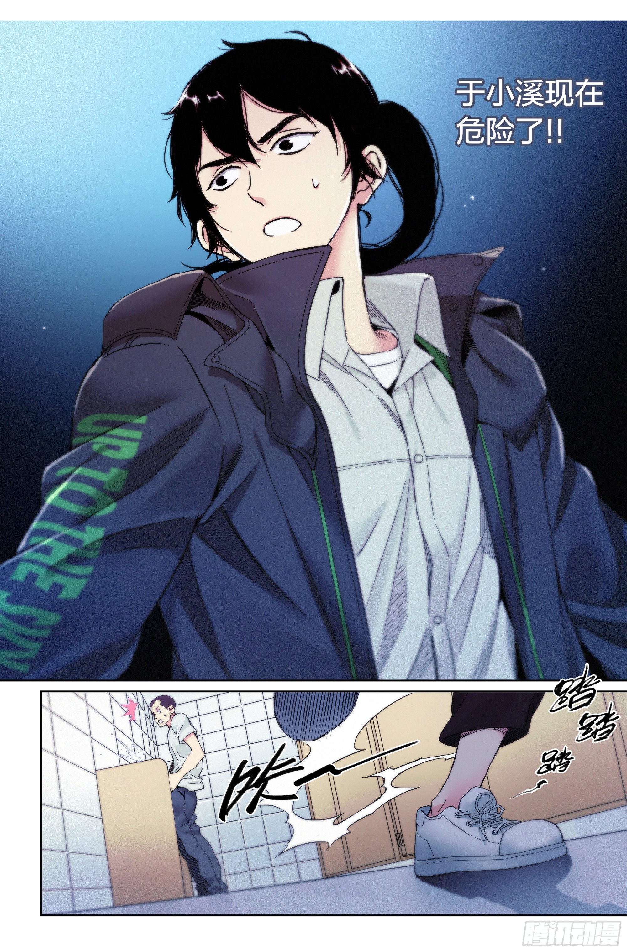 第15话：有炸弹?!-第16话