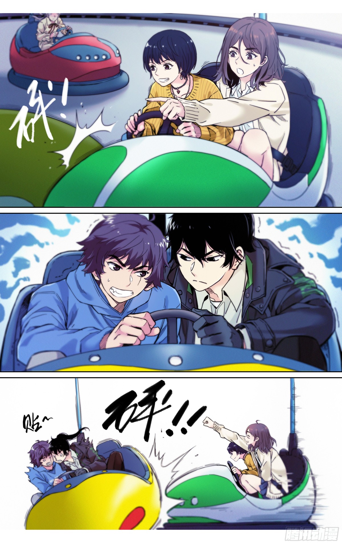 第19话：去游乐场取材吧~-第20话