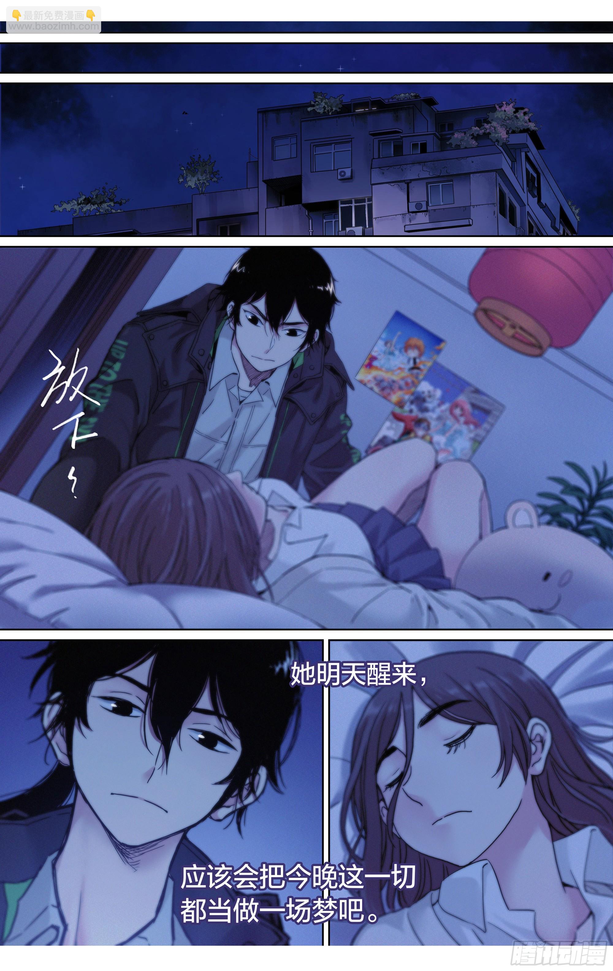 第23话：你的性命是只属于我的-第24话