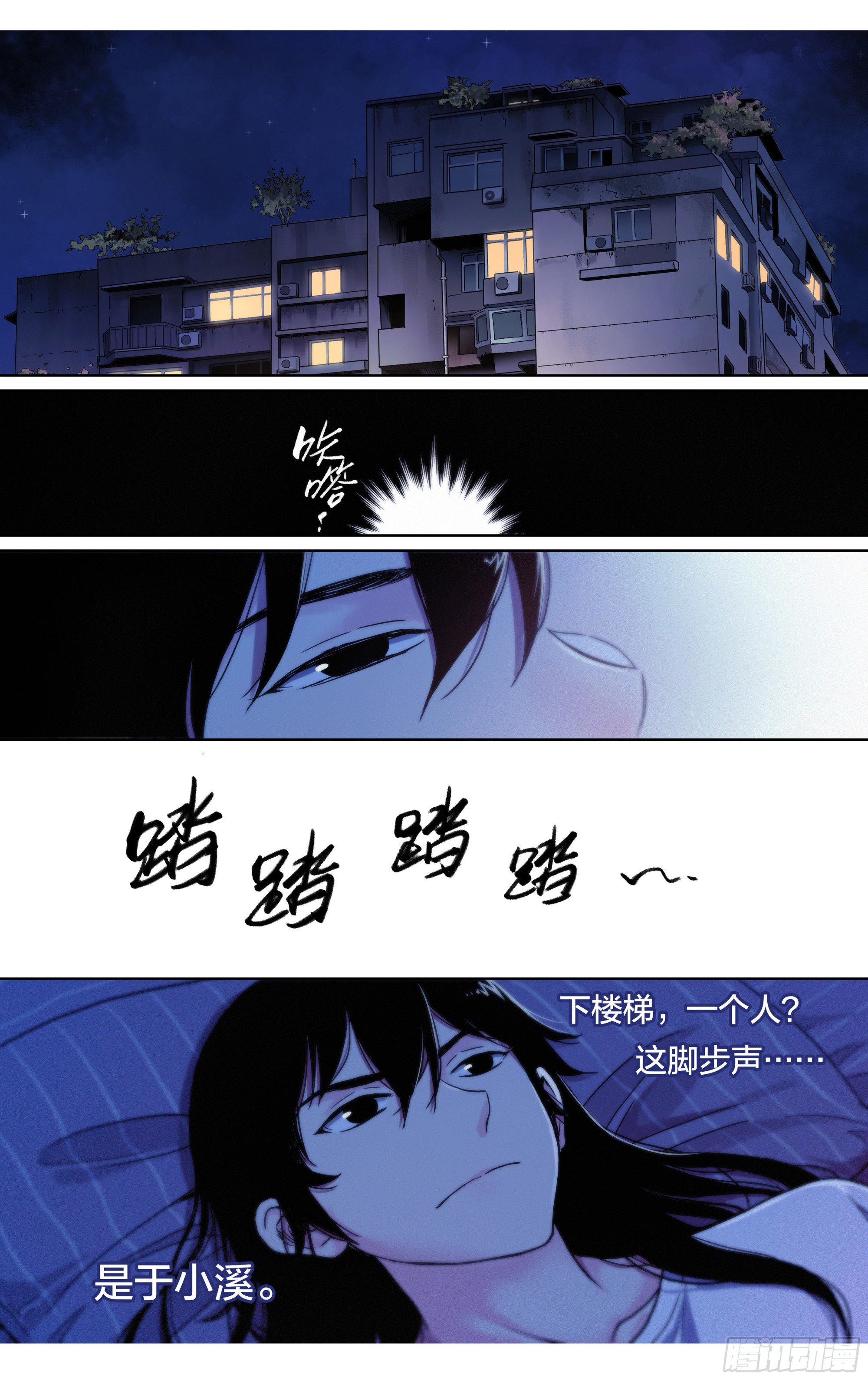 第23话：你的性命是只属于我的-第24话