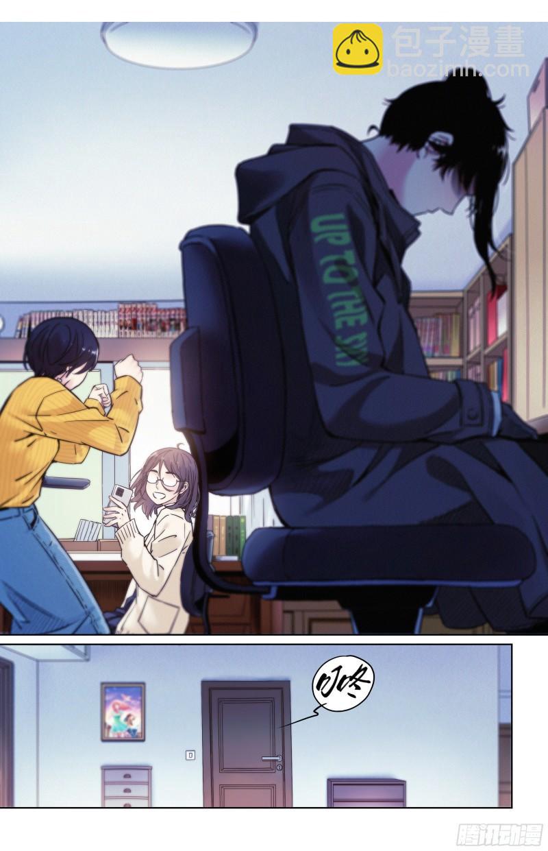 第25话：冰火两重天-第26话