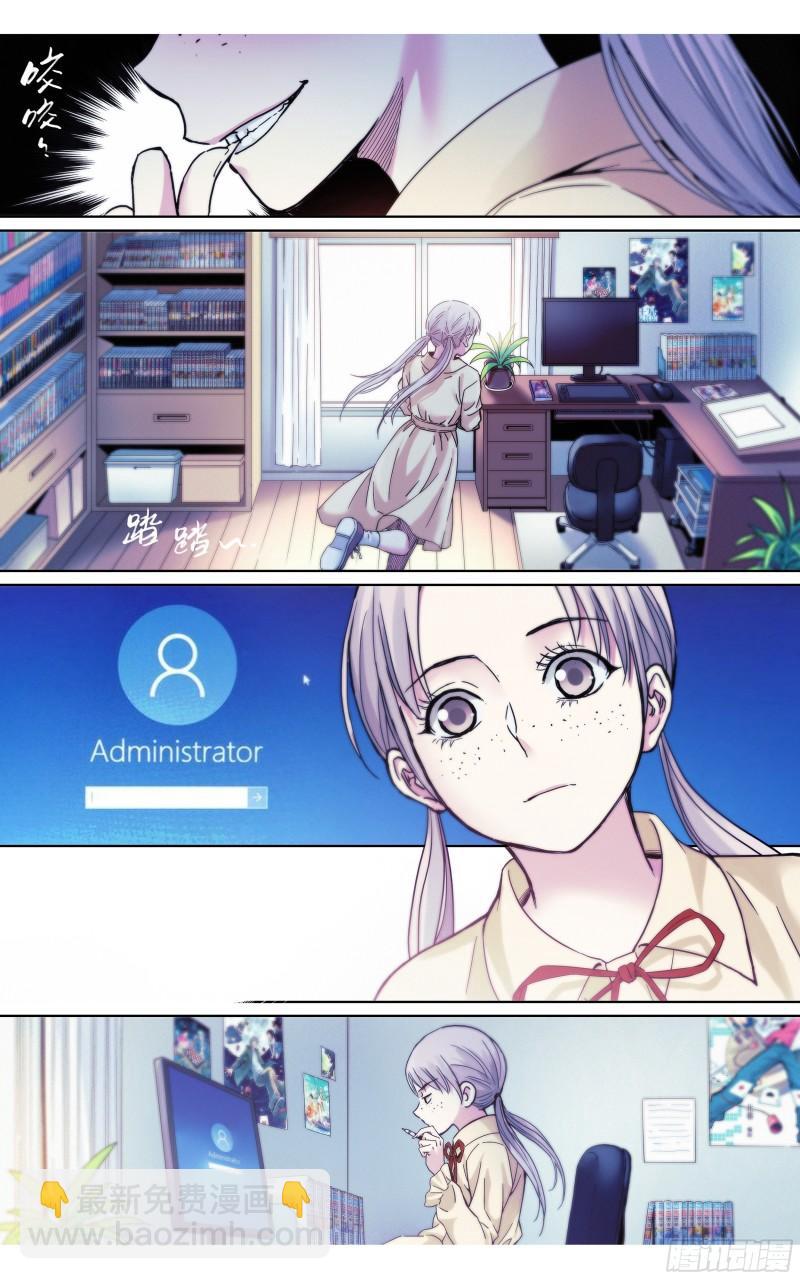 第25话：冰火两重天-第26话