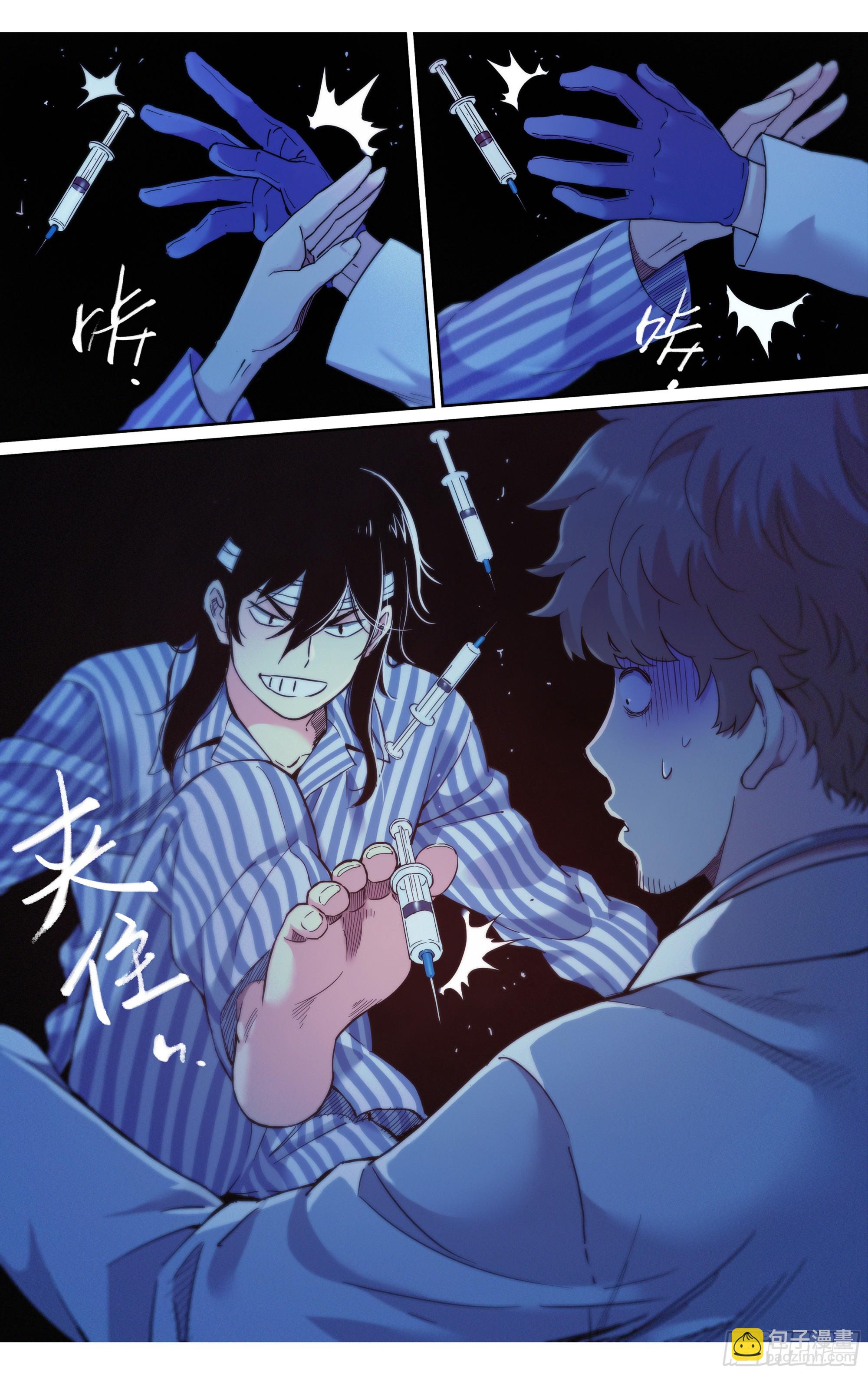 第3话：二师兄在天上飞-第4话