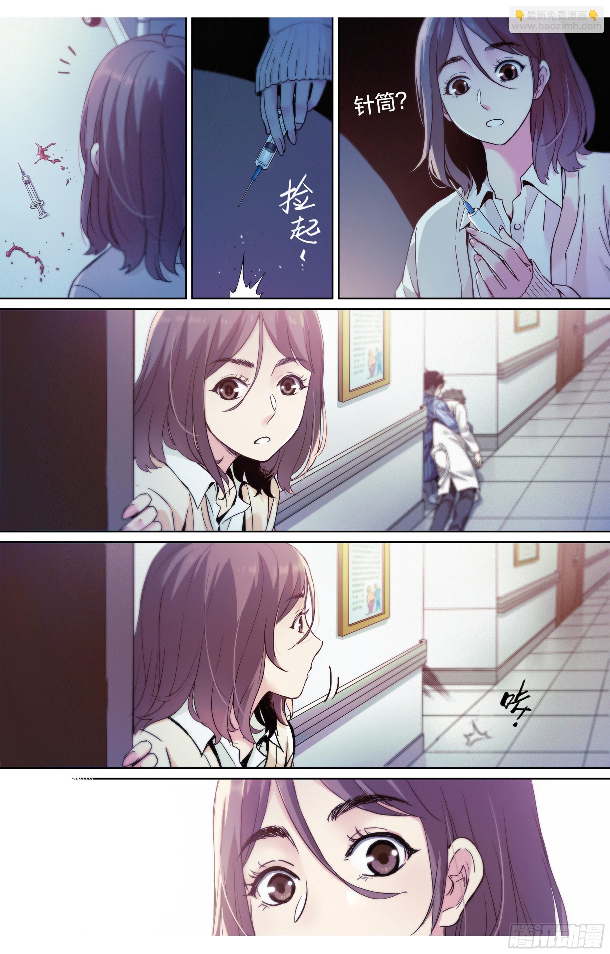 第3话：二师兄在天上飞-第4话