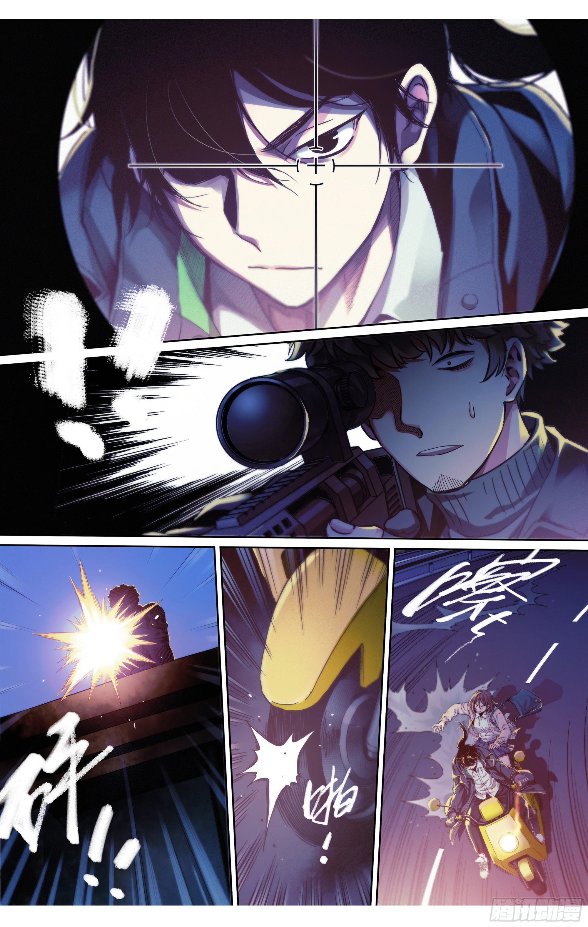 第3话：二师兄在天上飞-第4话