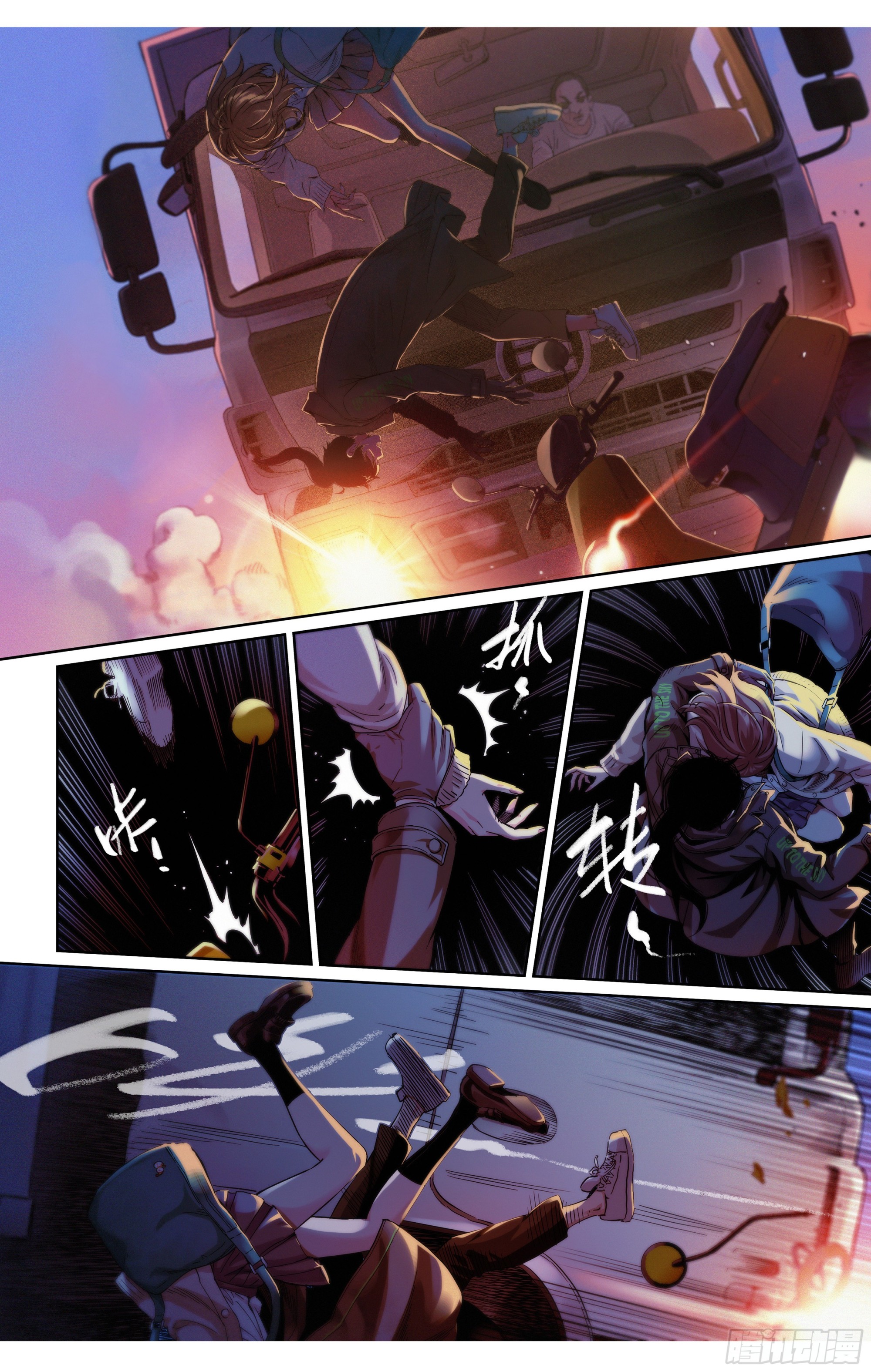 第3话：二师兄在天上飞-第4话