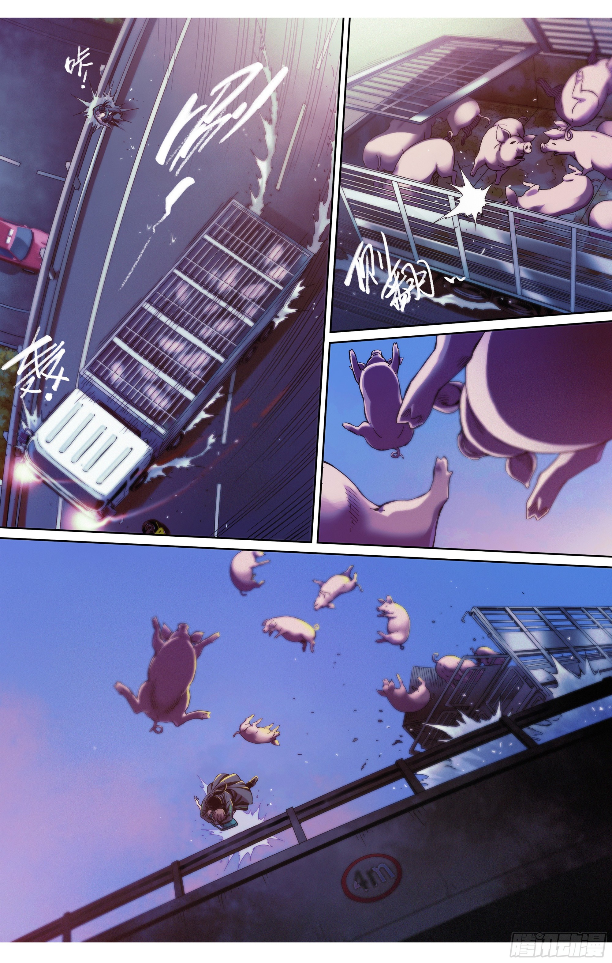 第3话：二师兄在天上飞-第4话