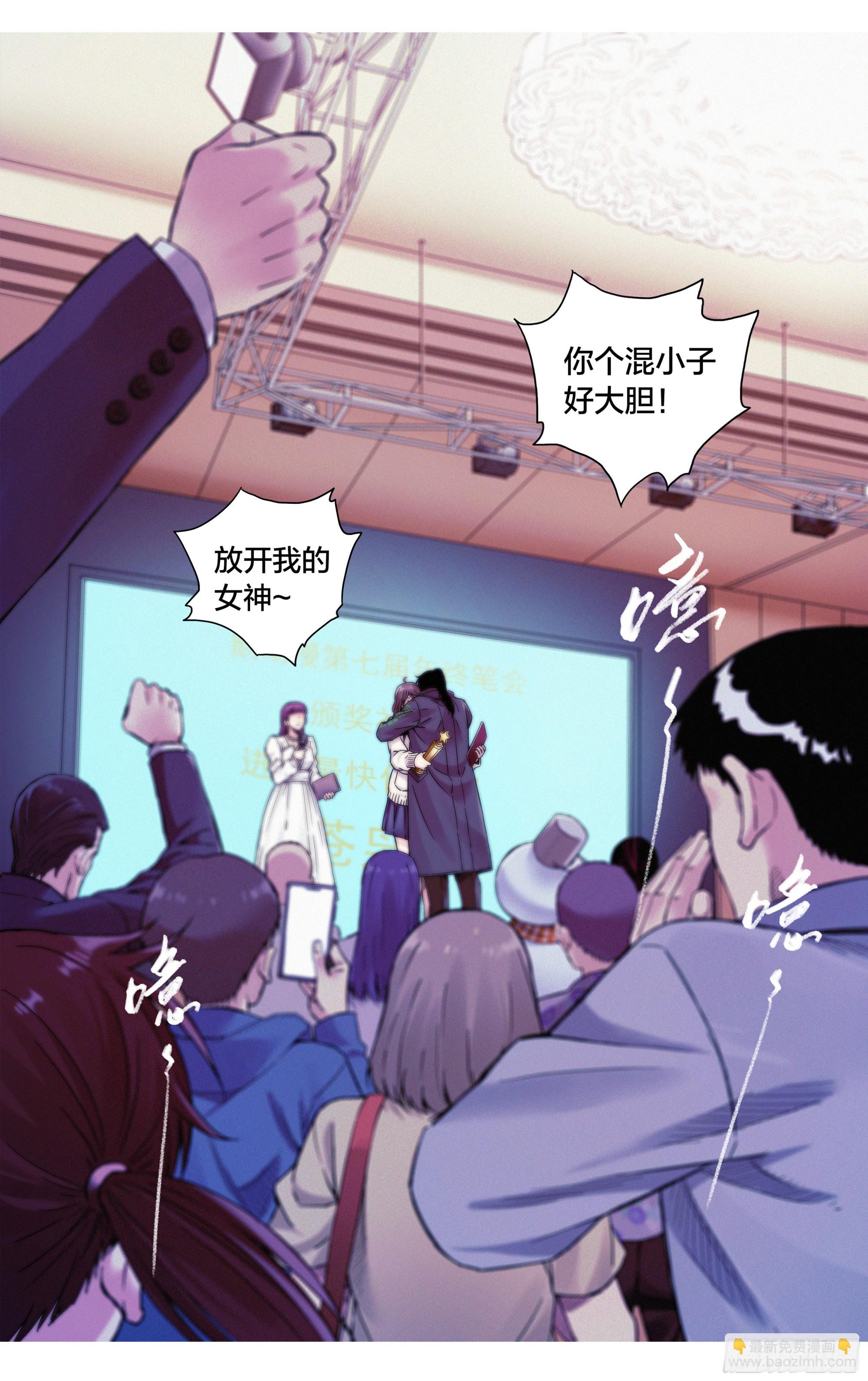 最终话：就到这里结束吧！-第40话