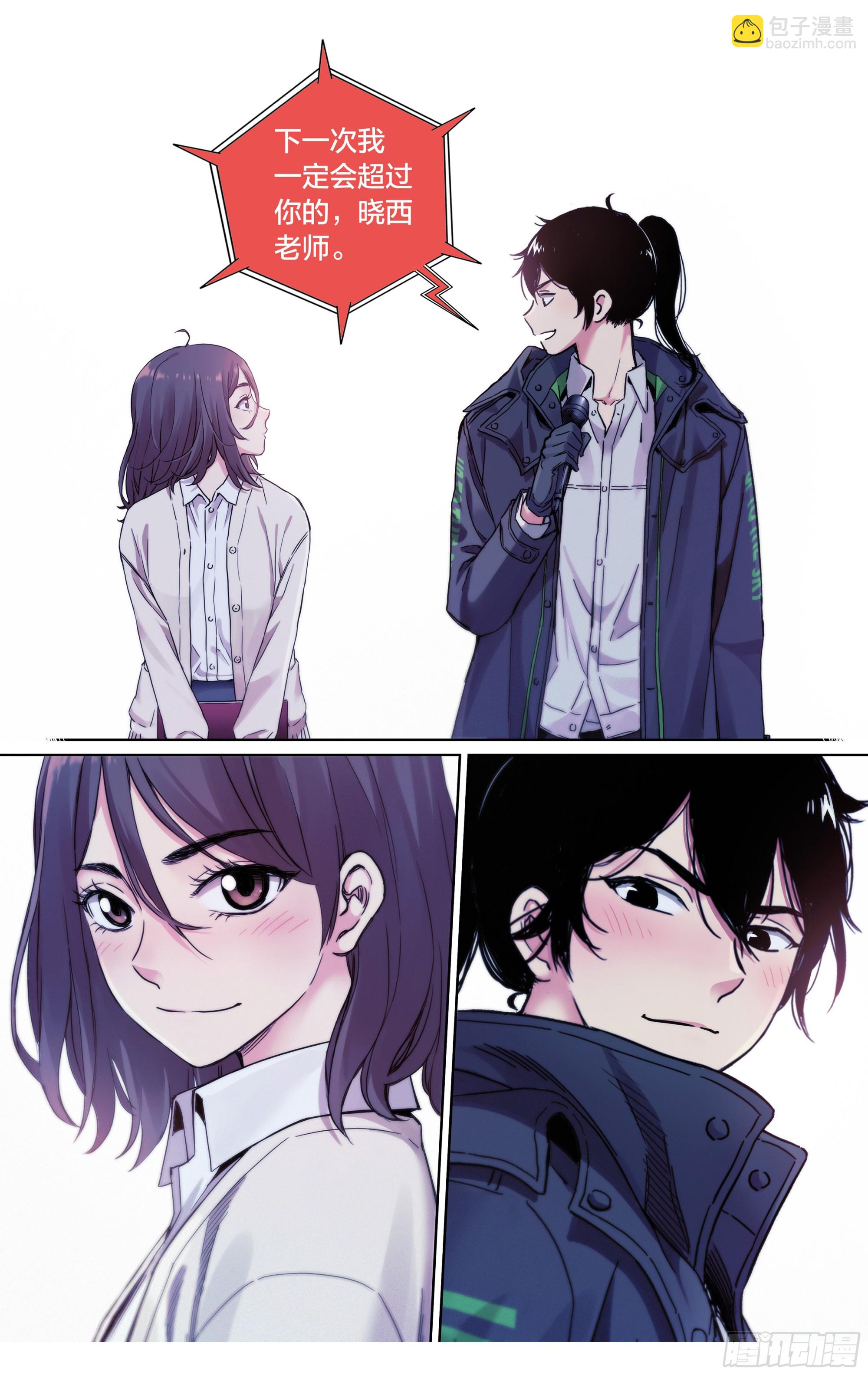 最终话：就到这里结束吧！-第40话