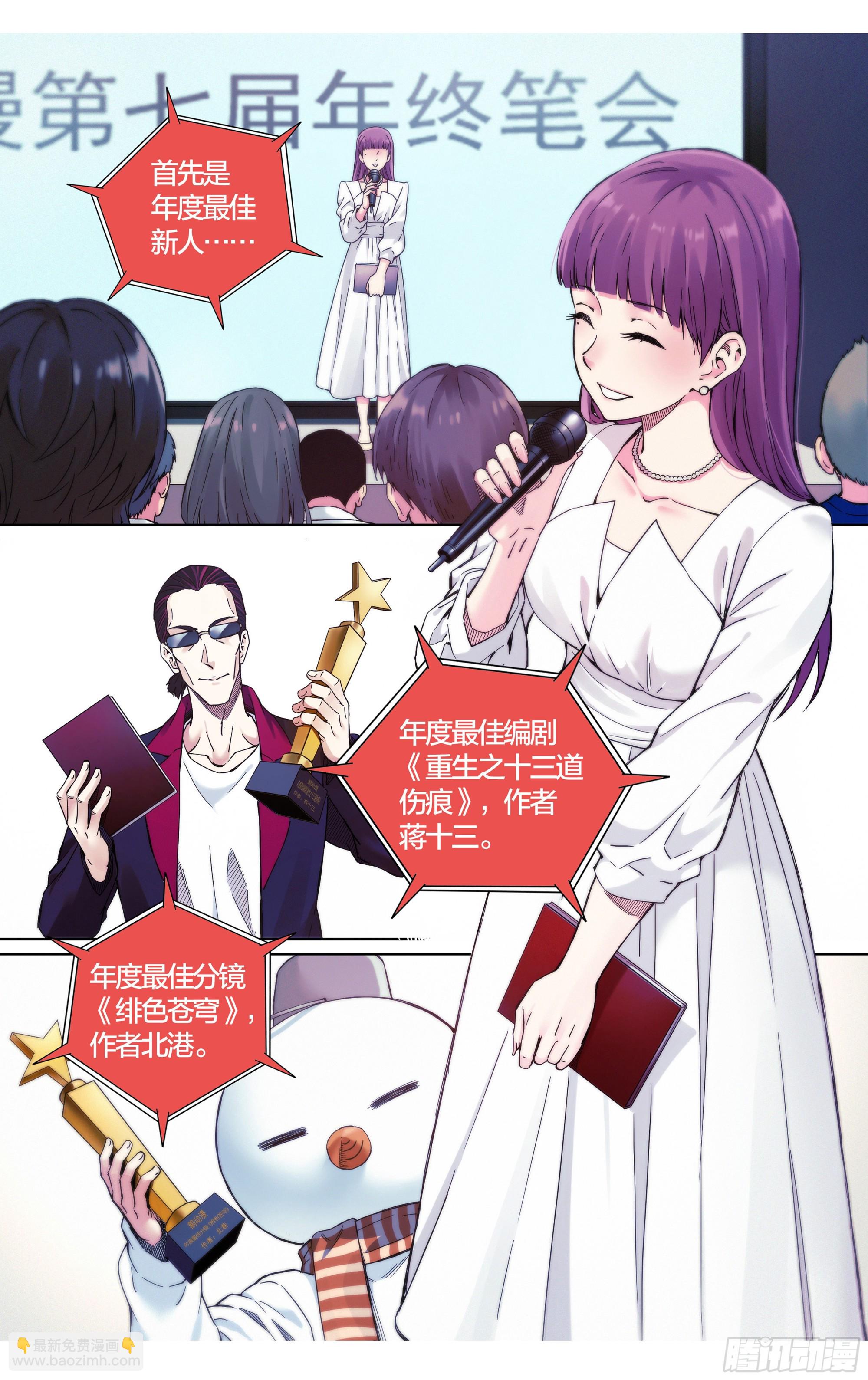 最终话：就到这里结束吧！-第40话