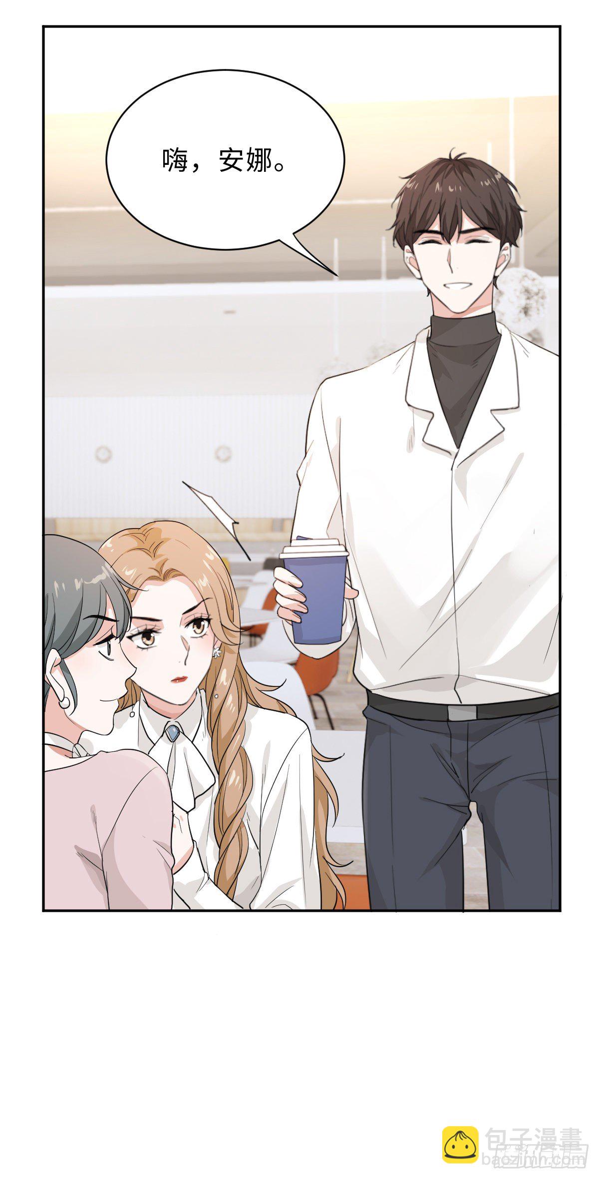 要恋爱先联谊！-第12话