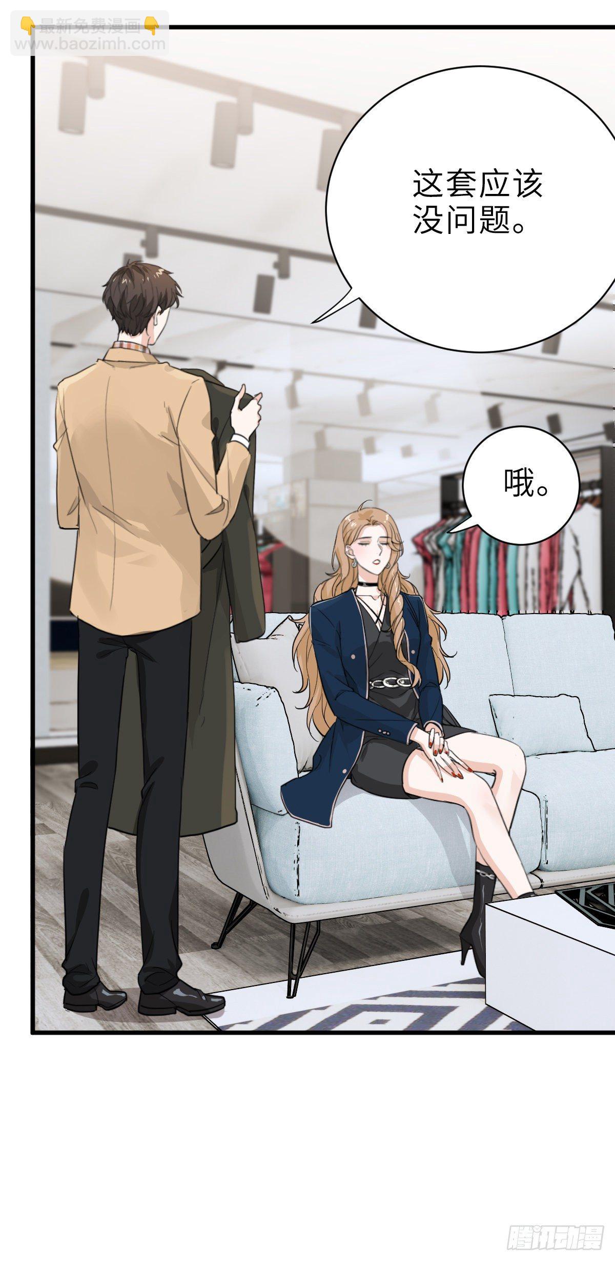 奇迹竹马，在线变身-第14话