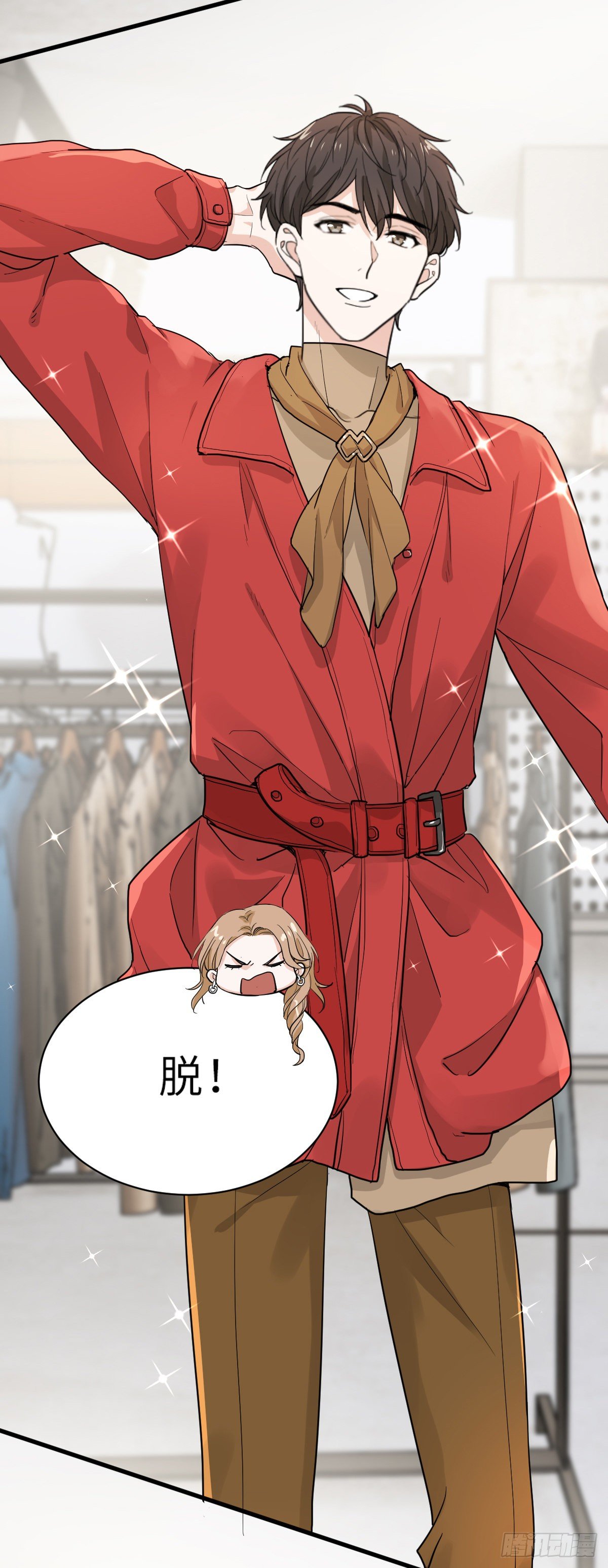 奇迹竹马，在线变身-第14话