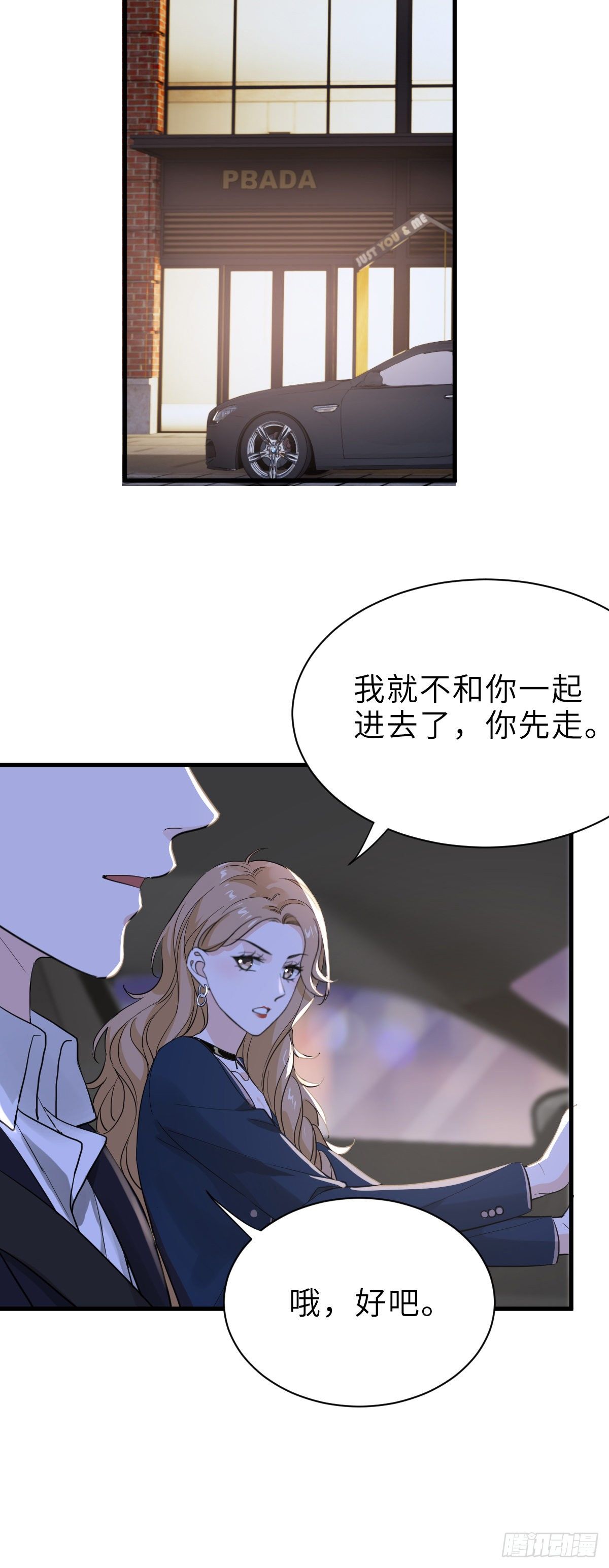 奇迹竹马，在线变身-第14话