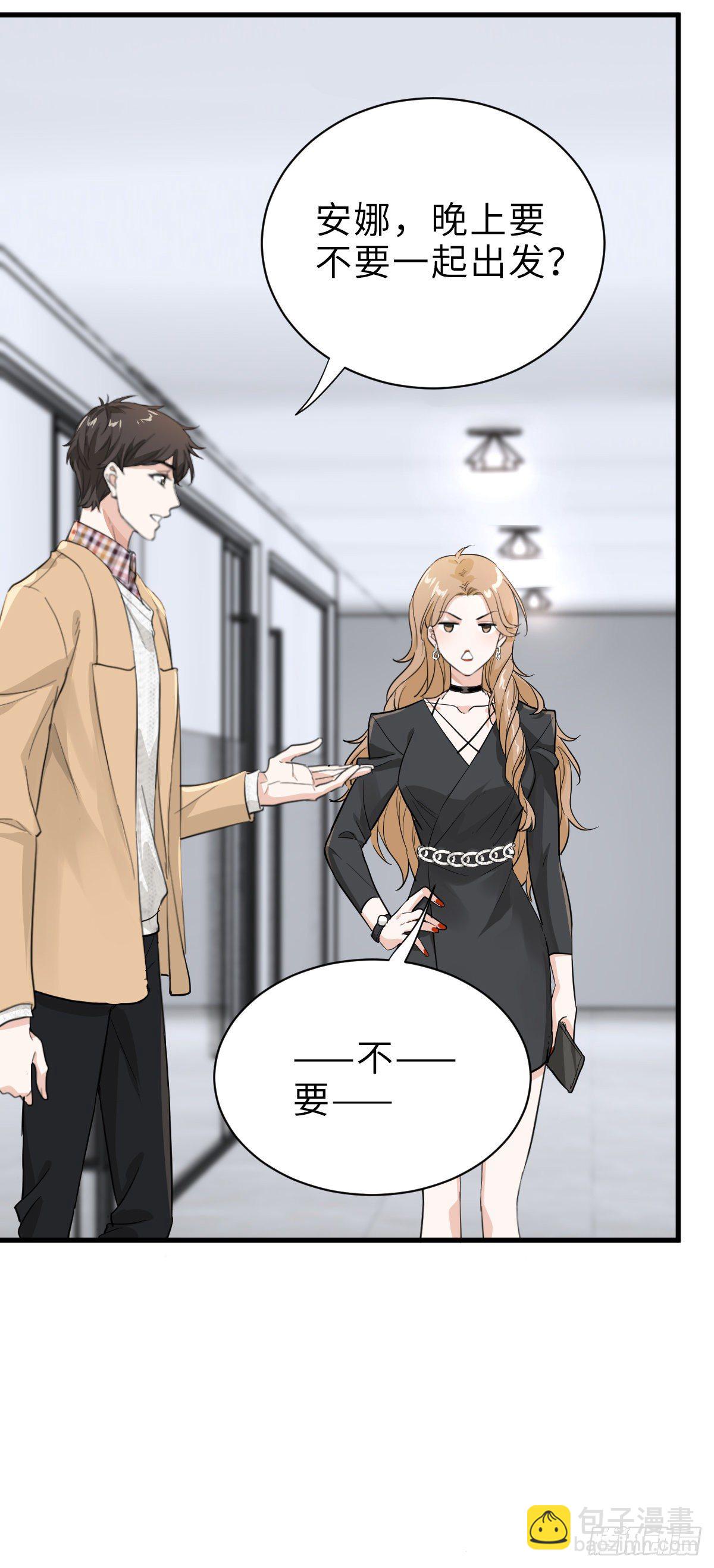 奇迹竹马，在线变身-第14话