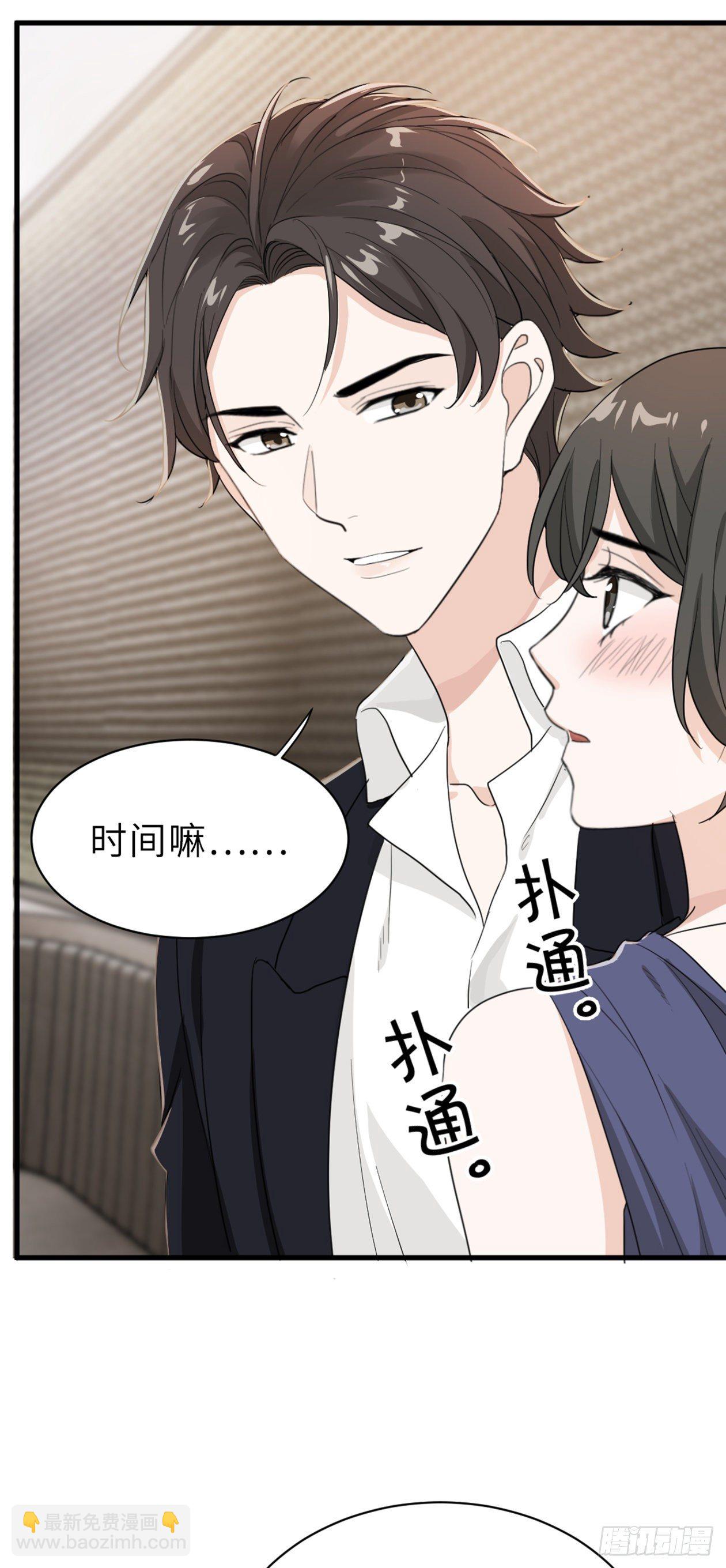 针锋相对-第16话