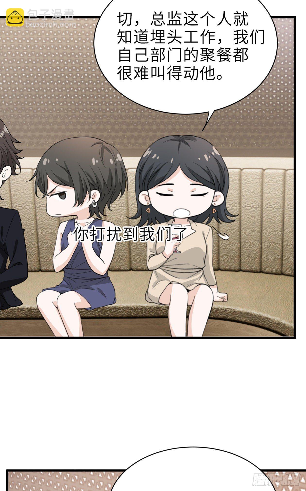 针锋相对-第16话