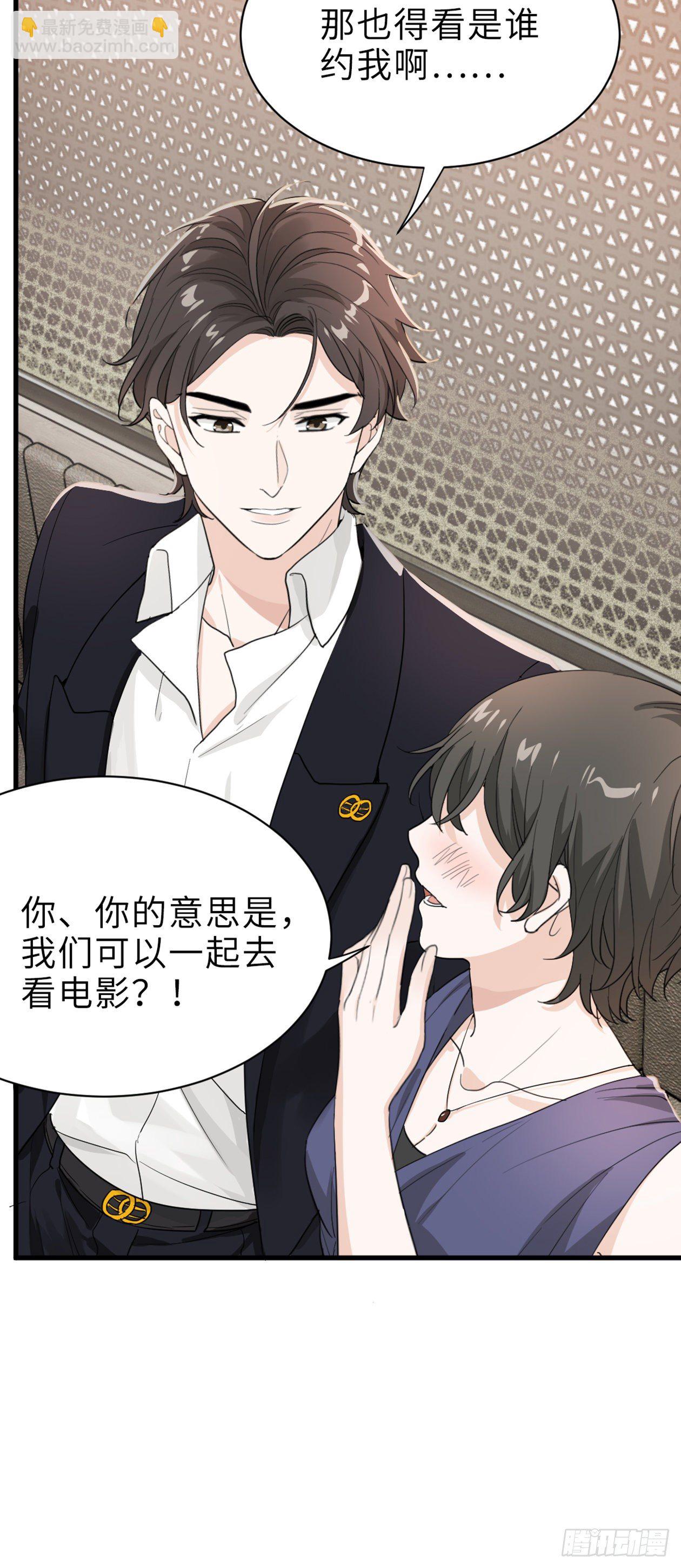 针锋相对-第16话