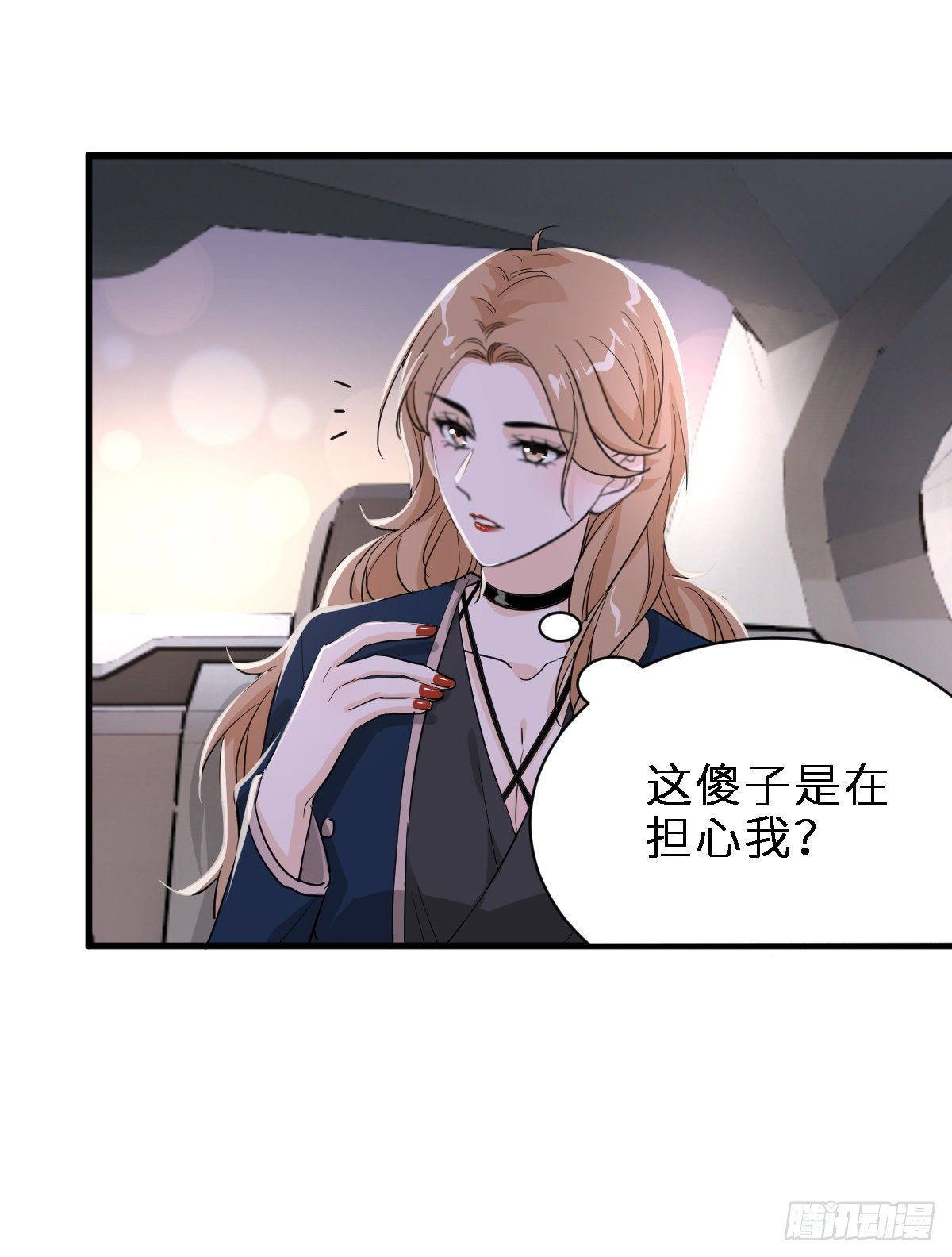 最好重新认识我-第18话