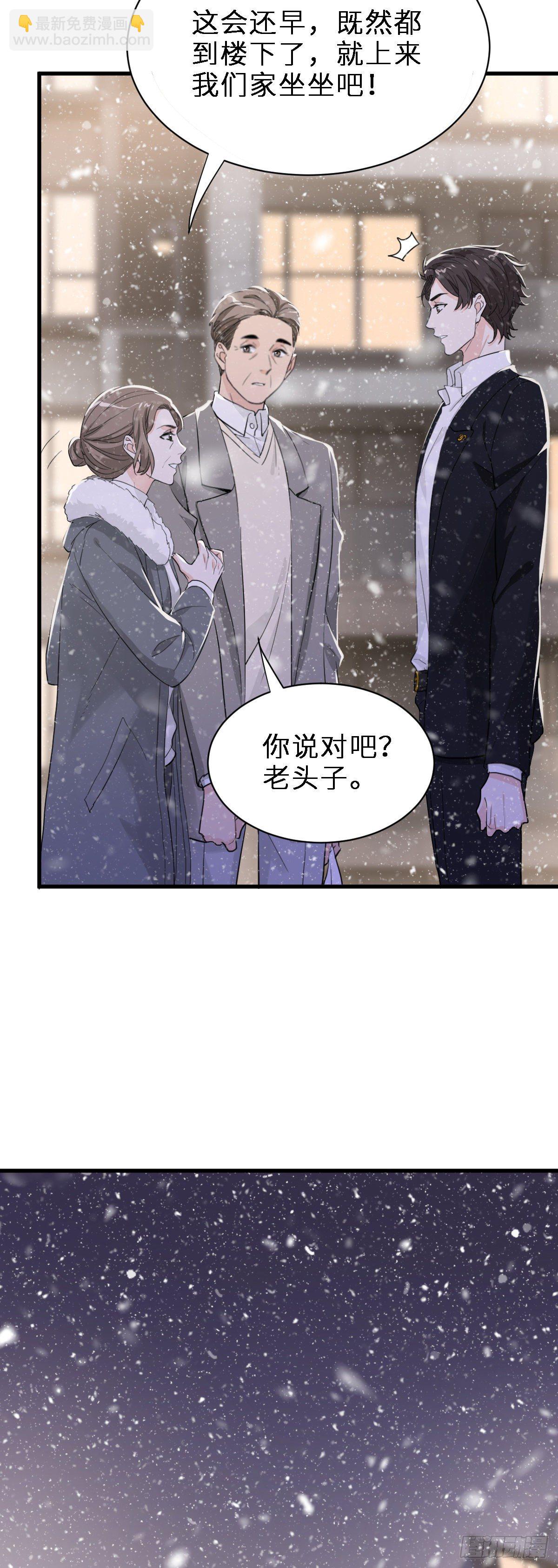 最好重新认识我-第18话