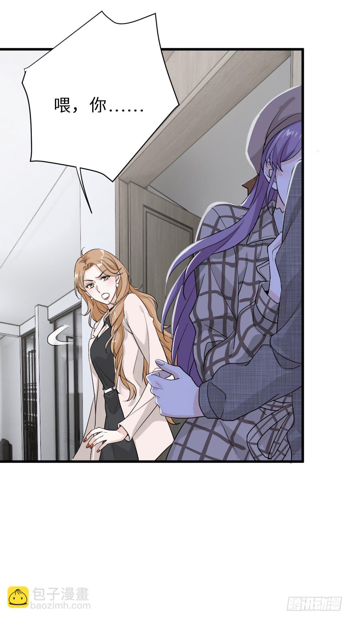 我做你妹夫？-第20话