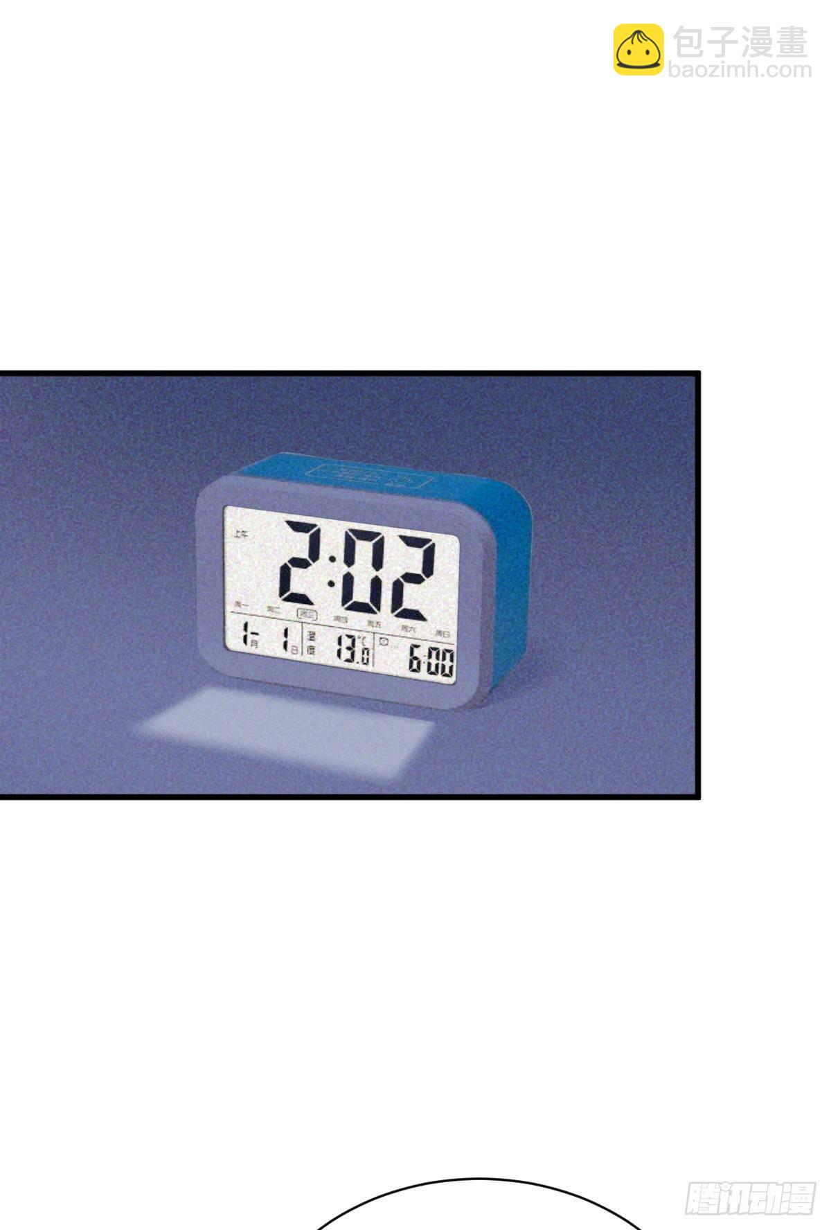 套路是这样炼成的-第22话