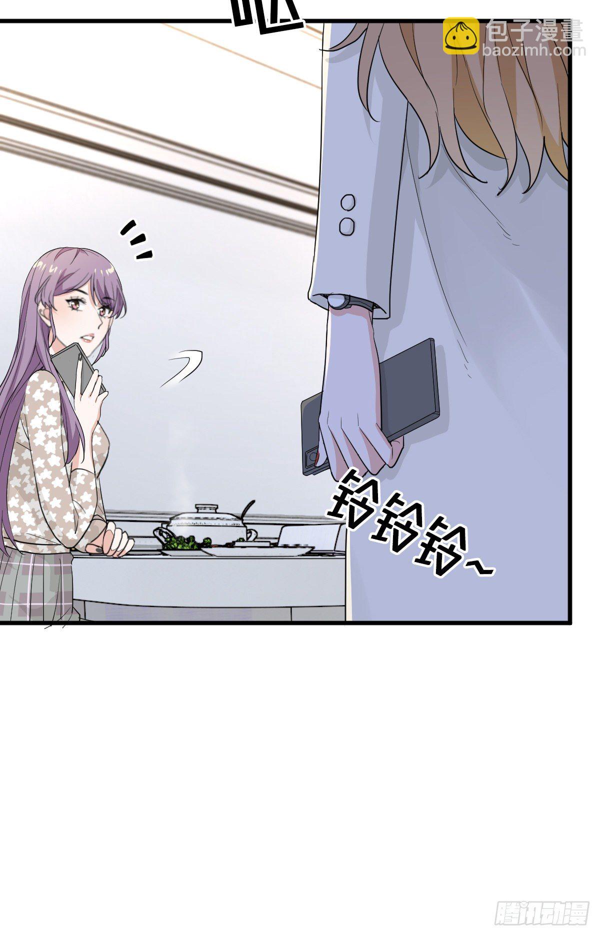 套路是这样炼成的-第22话