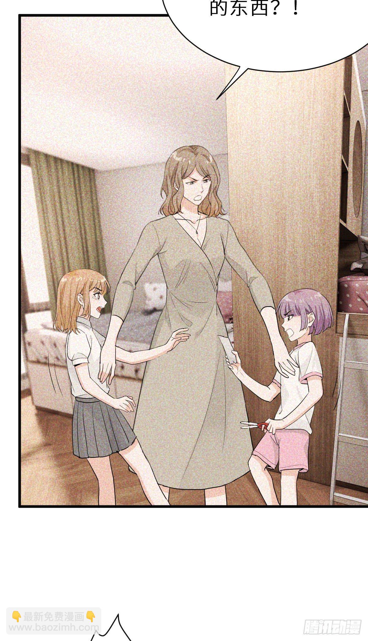 套路是这样炼成的-第22话