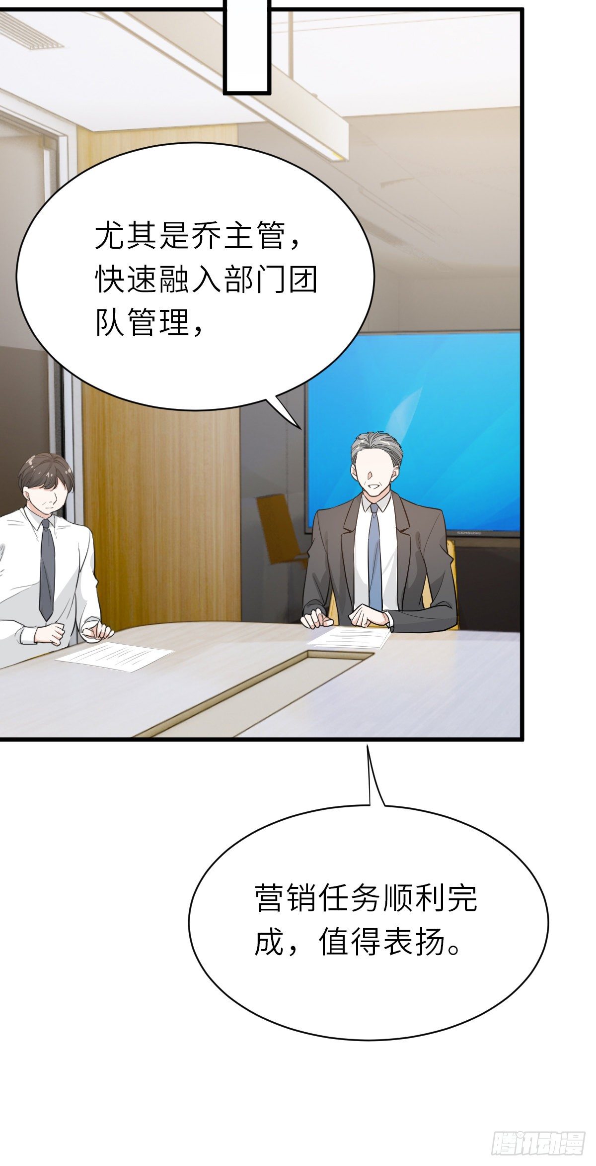 温哥哥的午饭-第24话