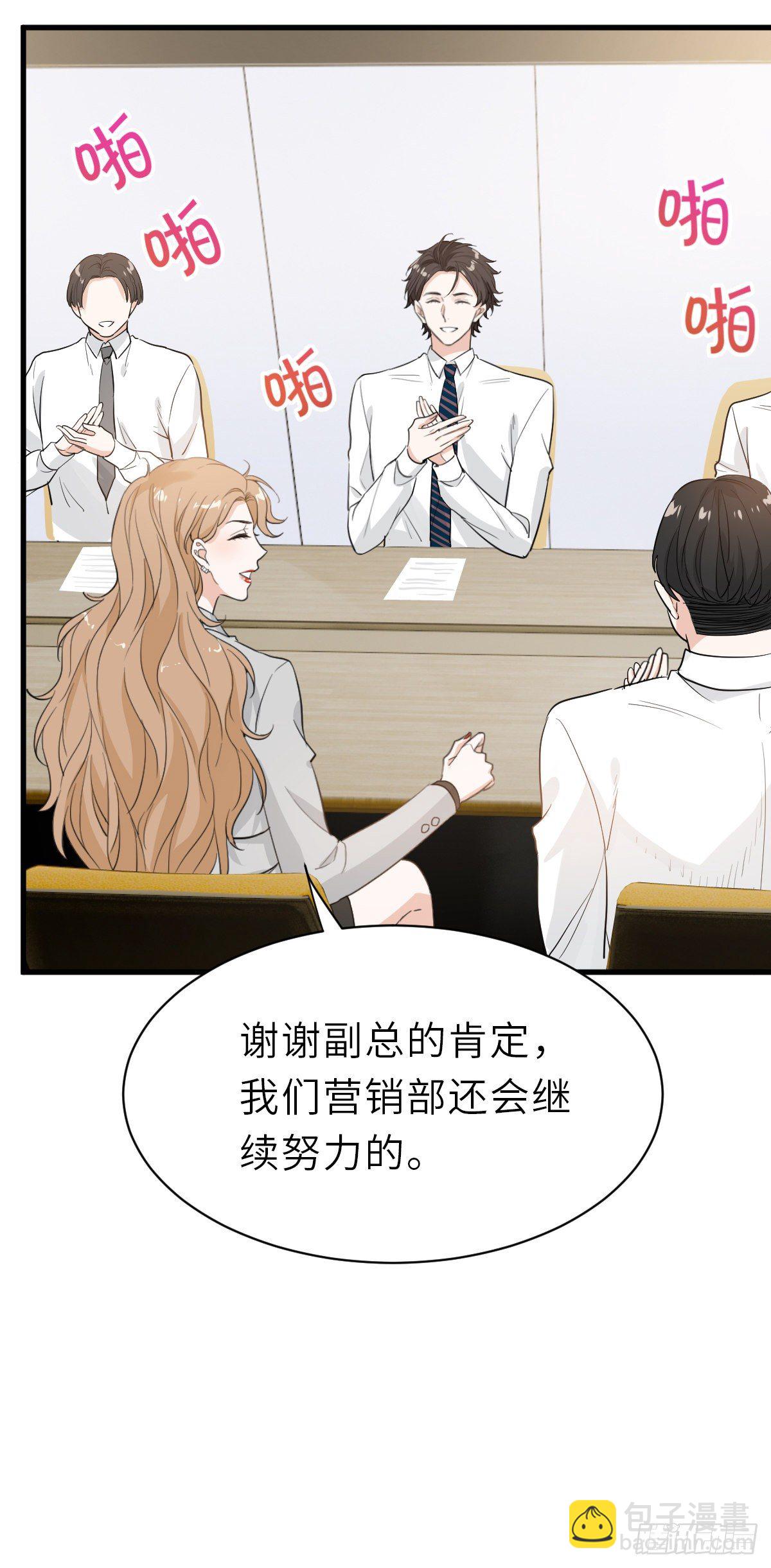 温哥哥的午饭-第24话