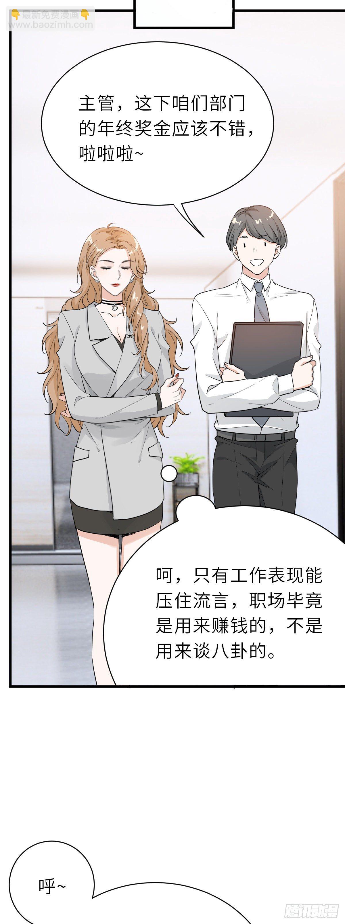 温哥哥的午饭-第24话