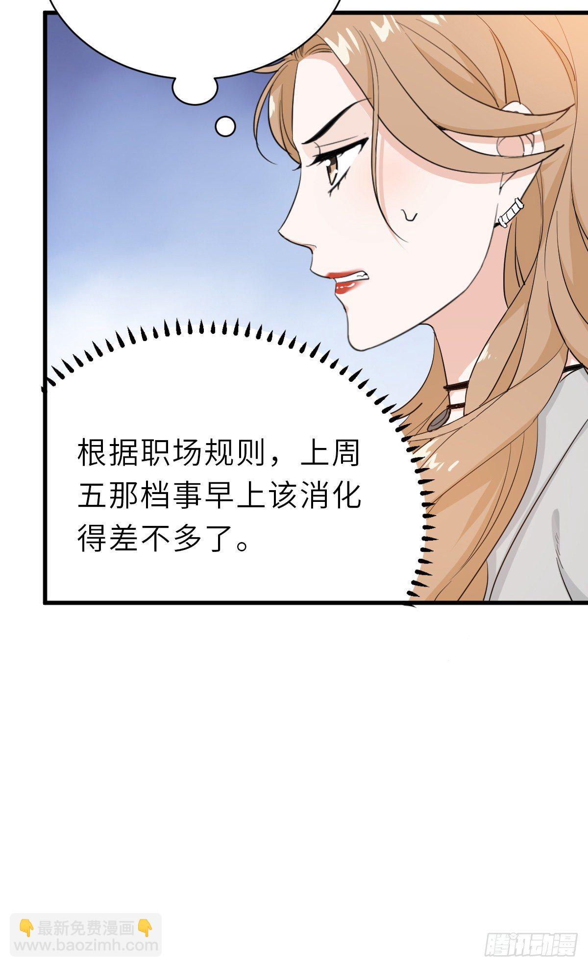 温哥哥的午饭-第24话