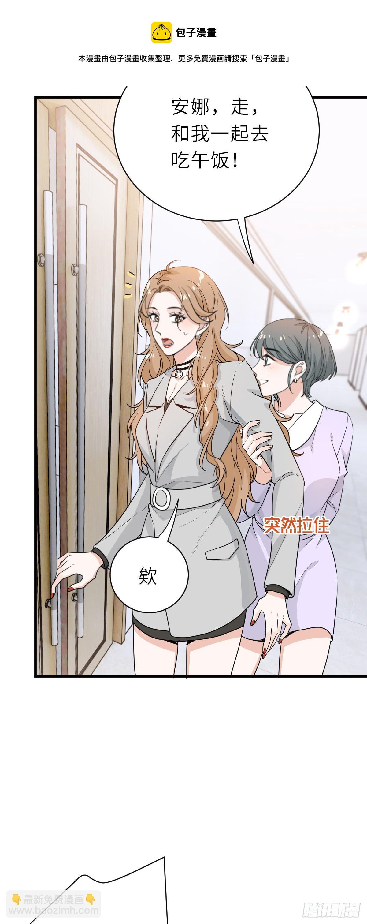 温哥哥的午饭-第24话