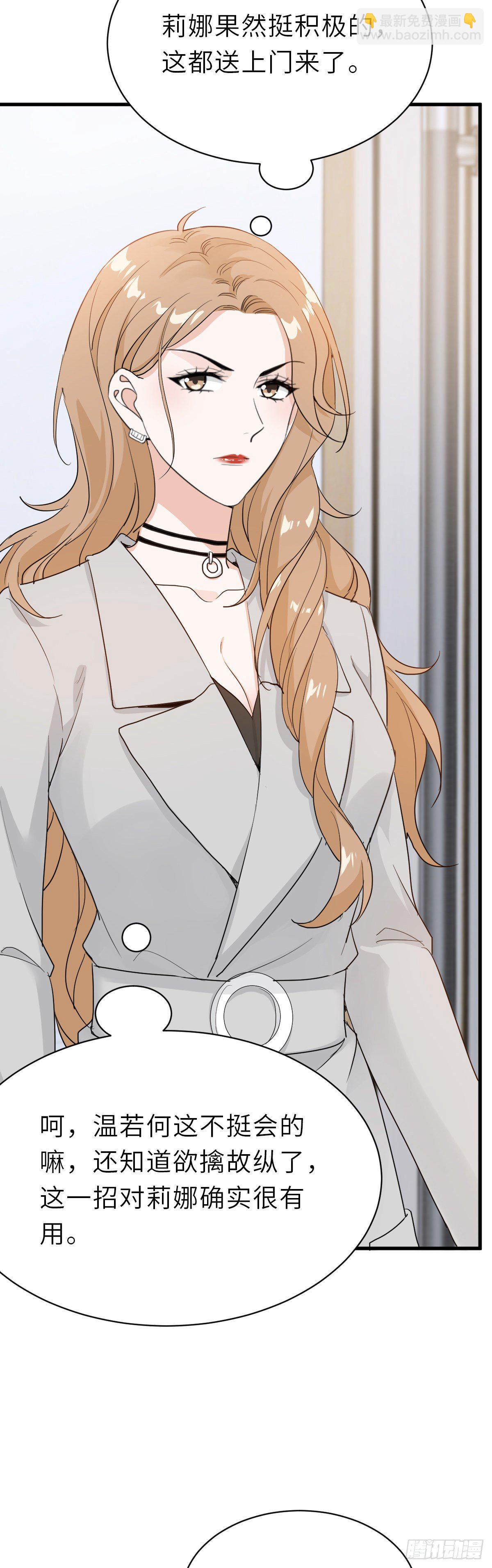 温哥哥的午饭-第24话