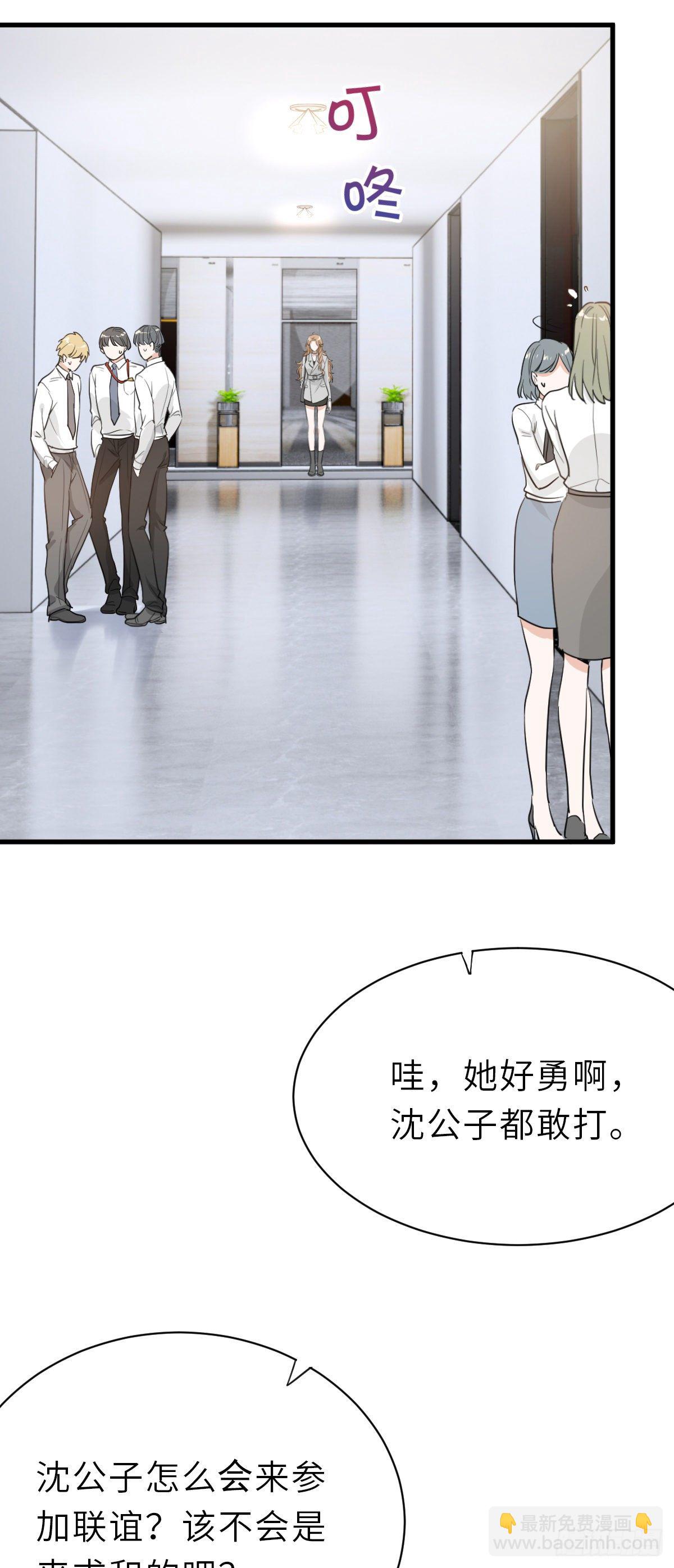 温哥哥的午饭-第24话