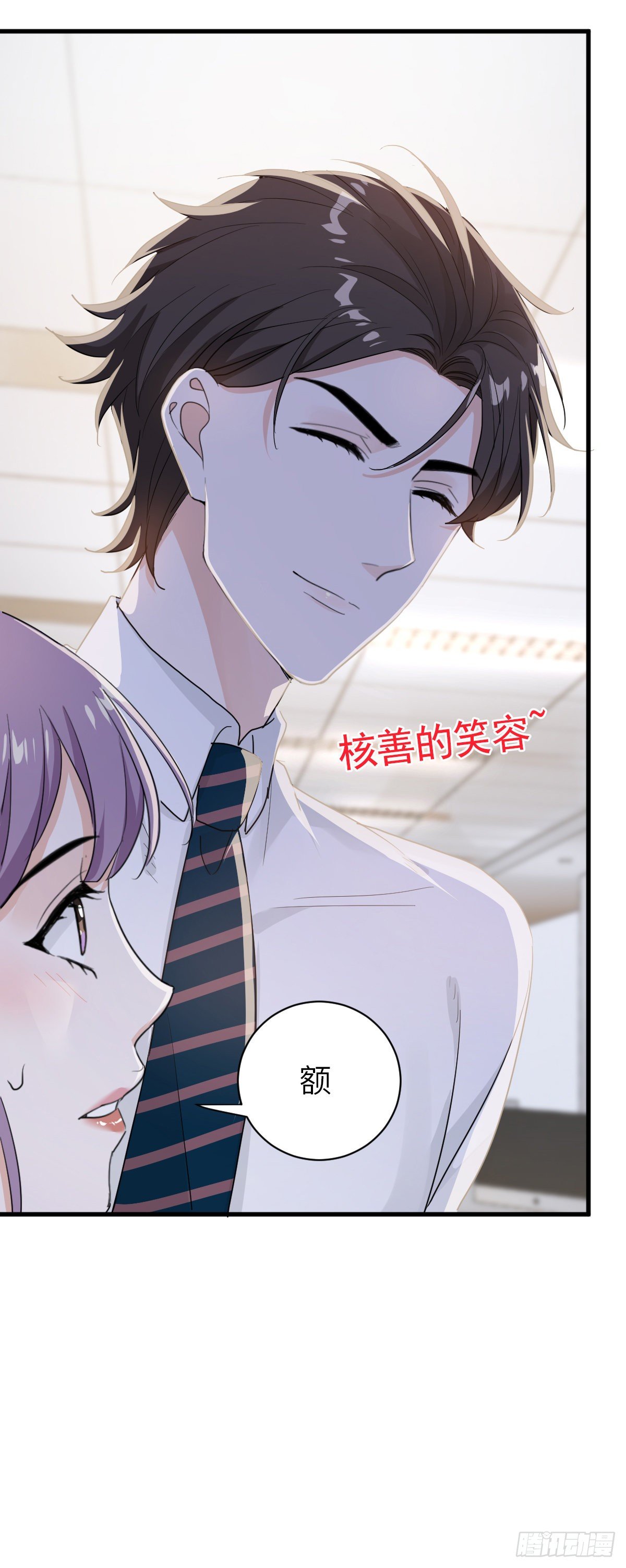 温哥哥的午饭-第24话