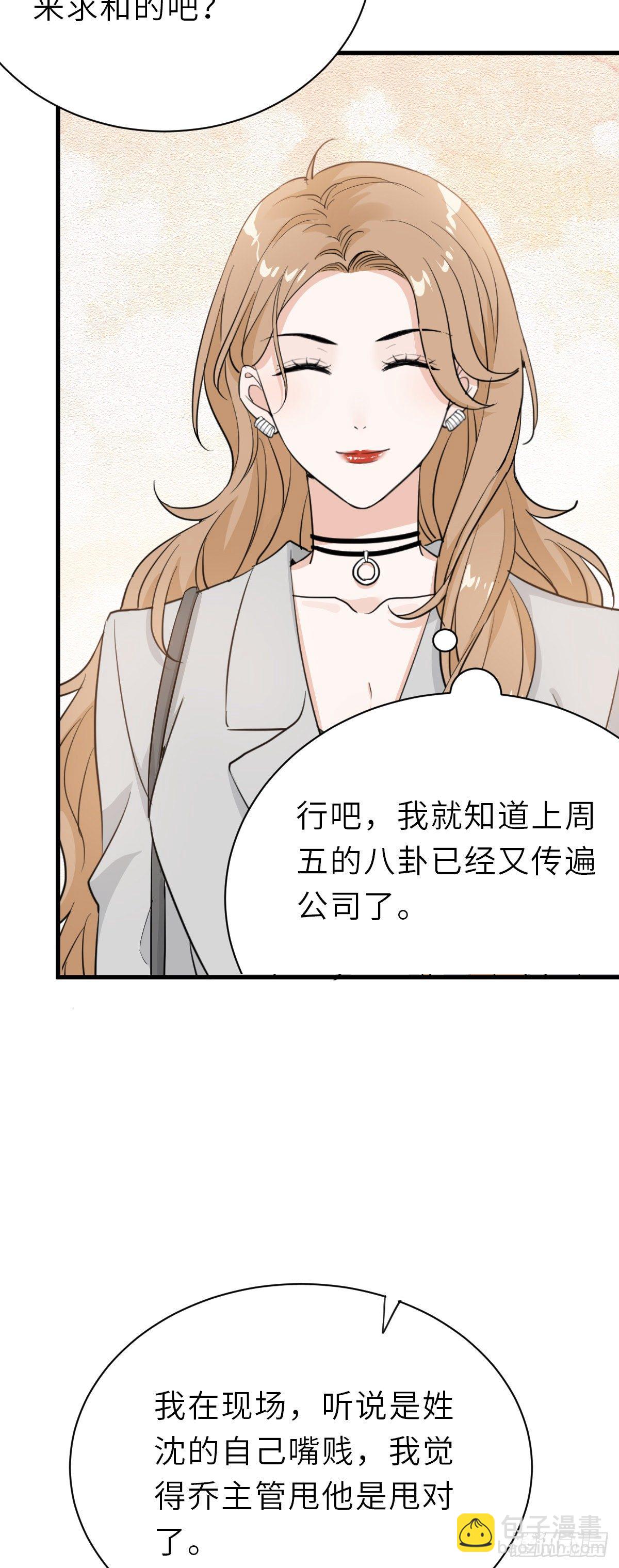 温哥哥的午饭-第24话