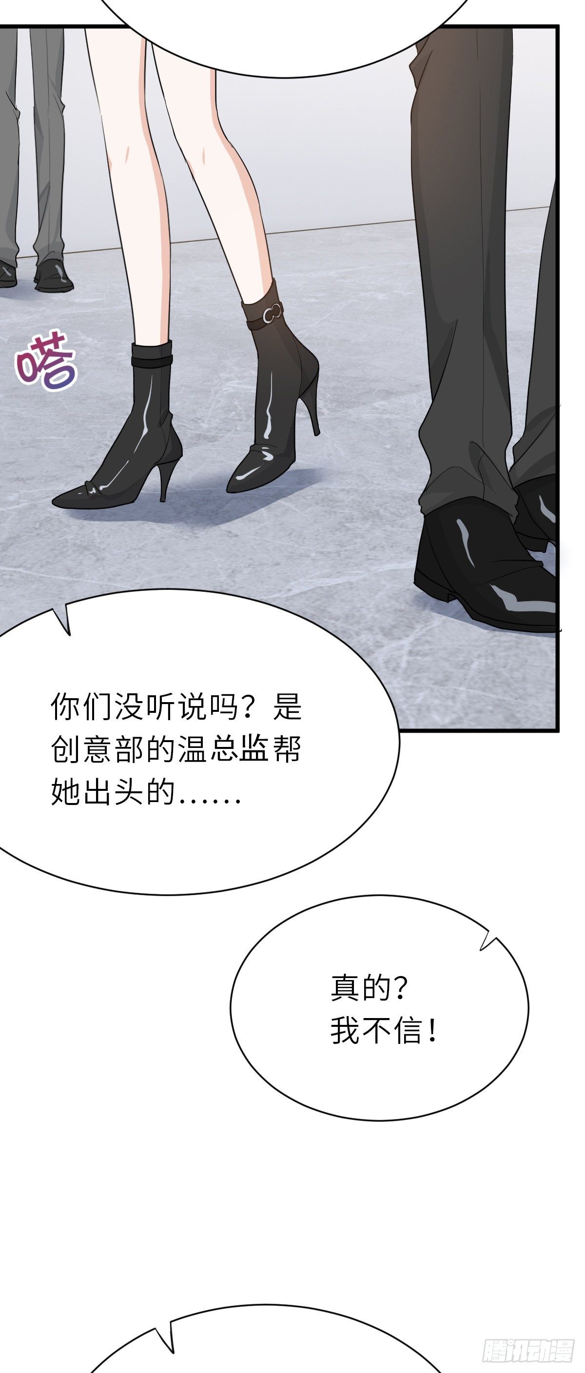 温哥哥的午饭-第24话