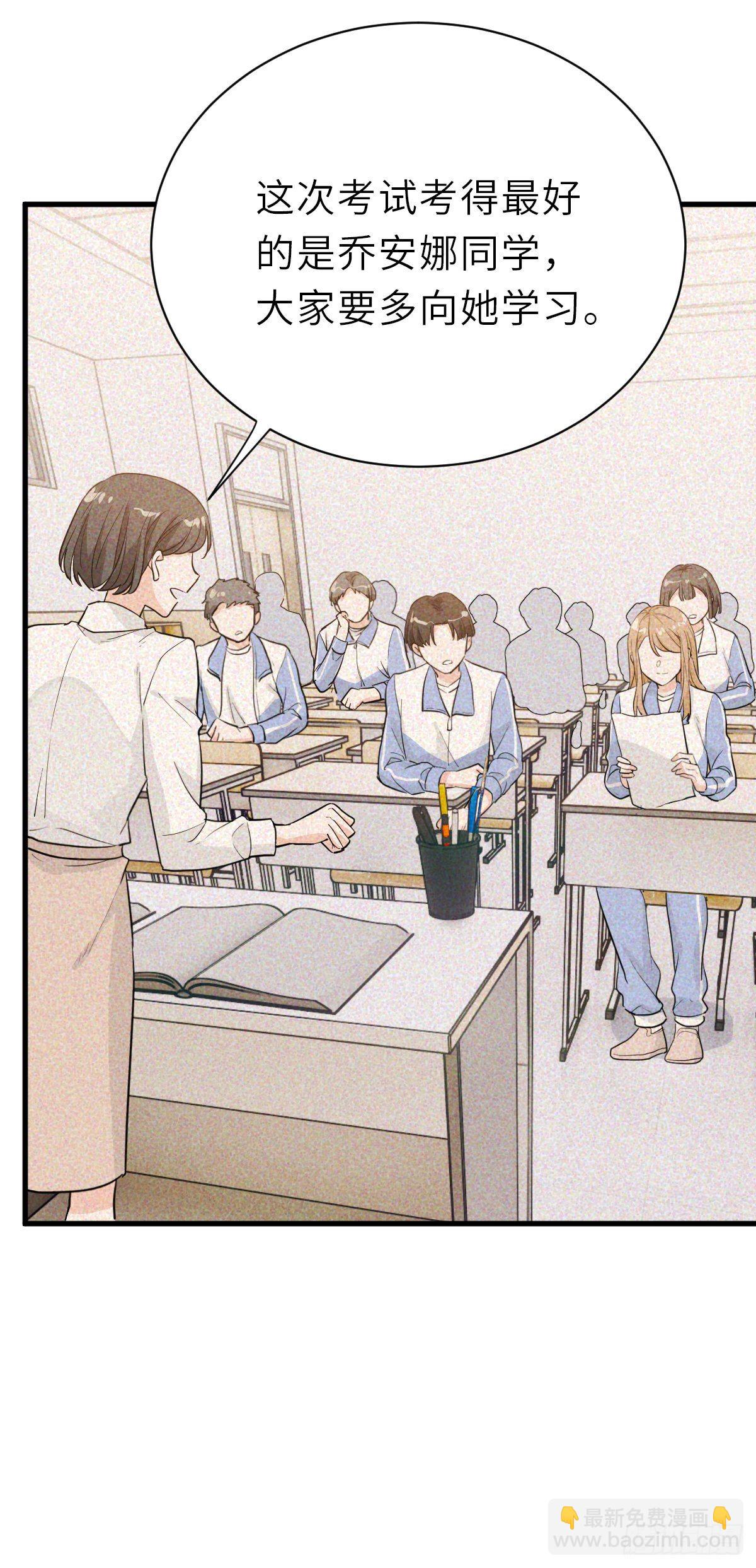 旧事重演-第26话