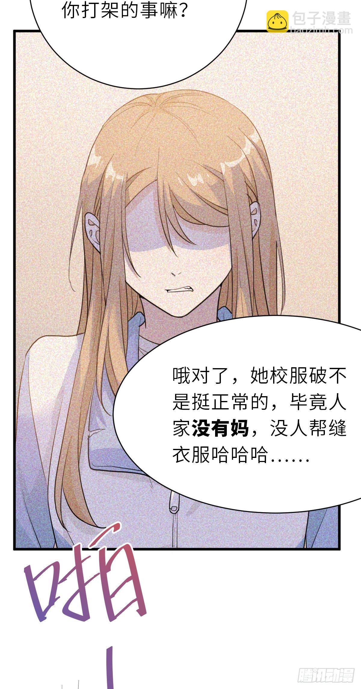 旧事重演-第26话