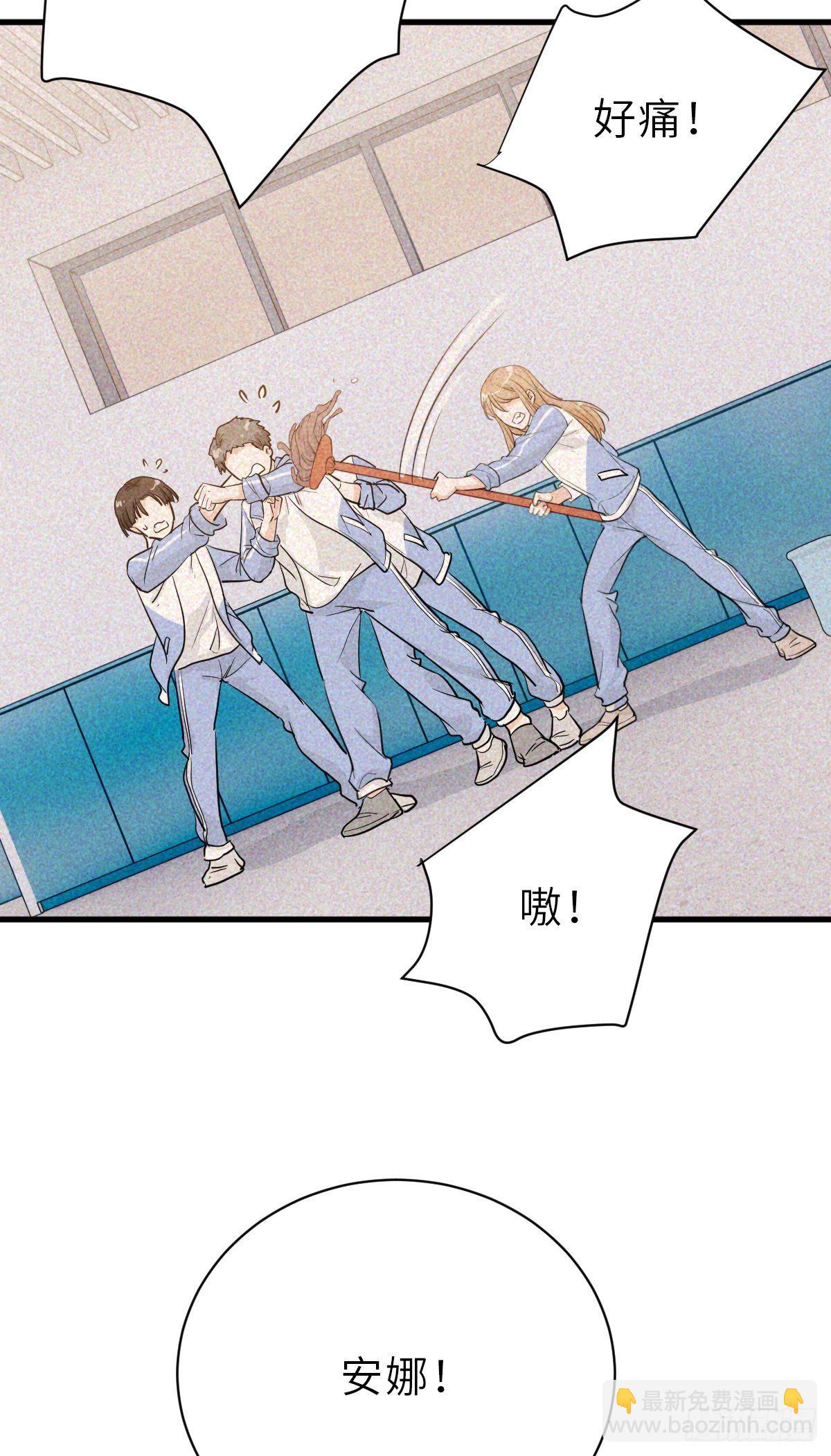 旧事重演-第26话