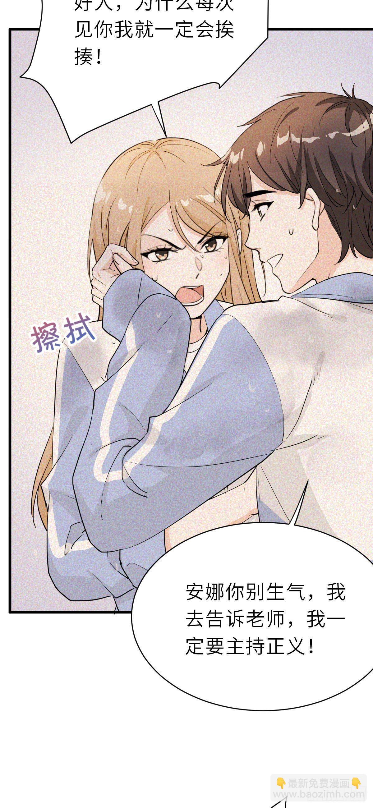 旧事重演-第26话