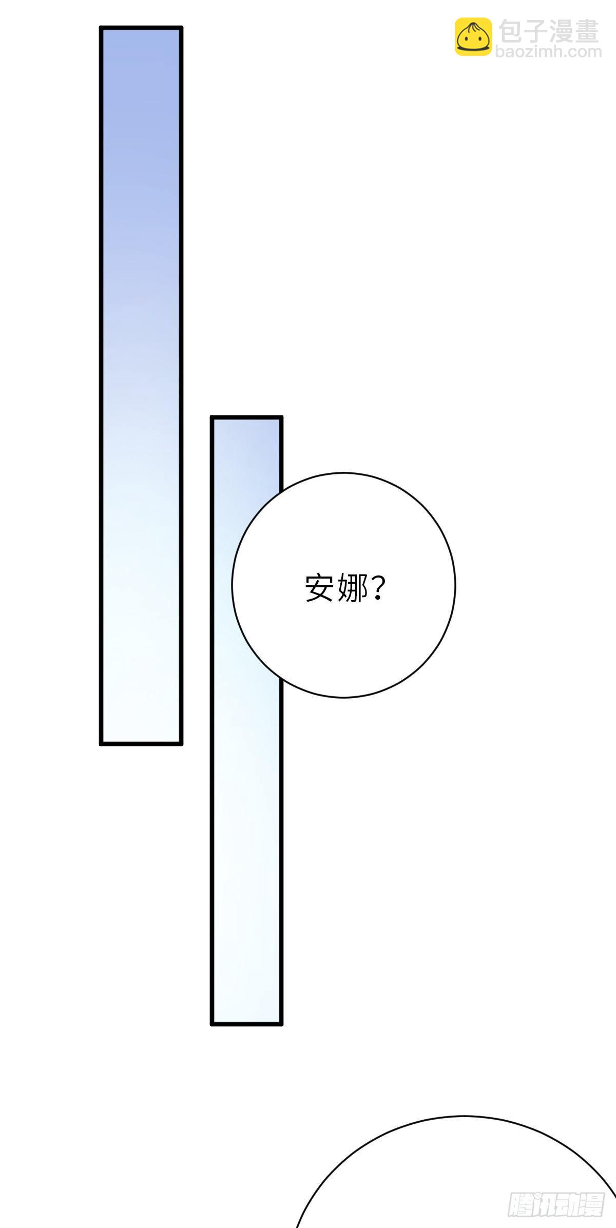 旧事重演-第26话