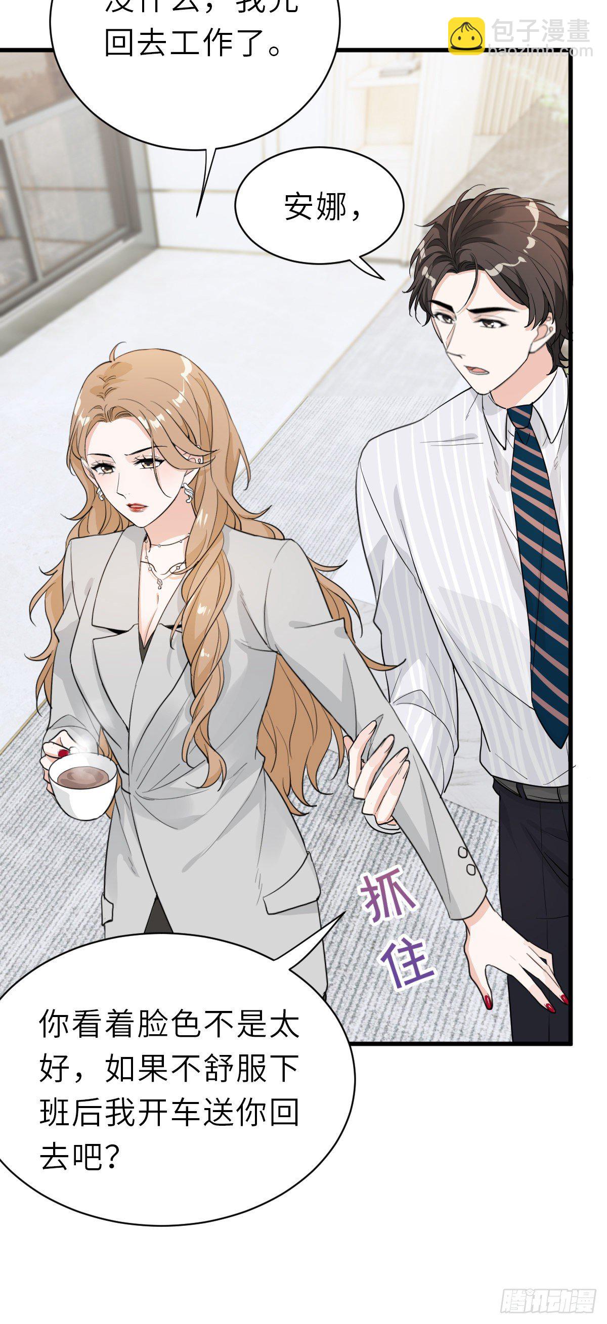 旧事重演-第26话