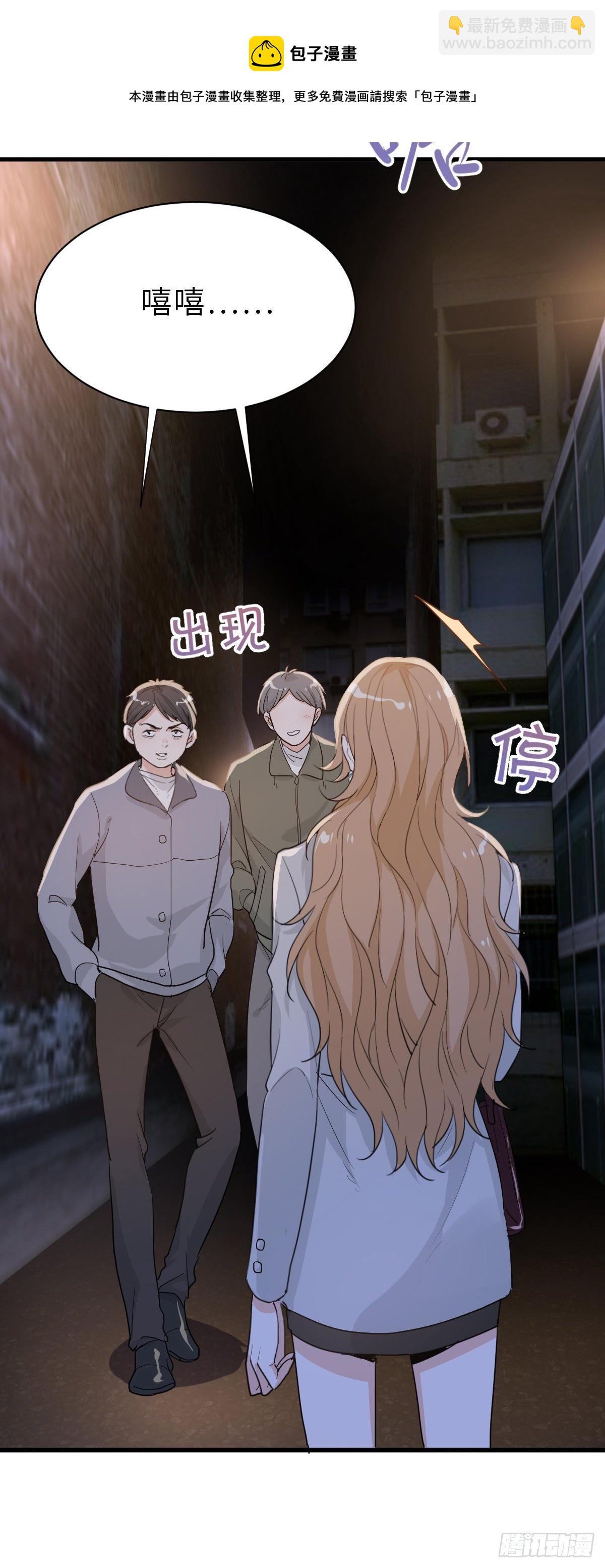 旧事重演-第26话