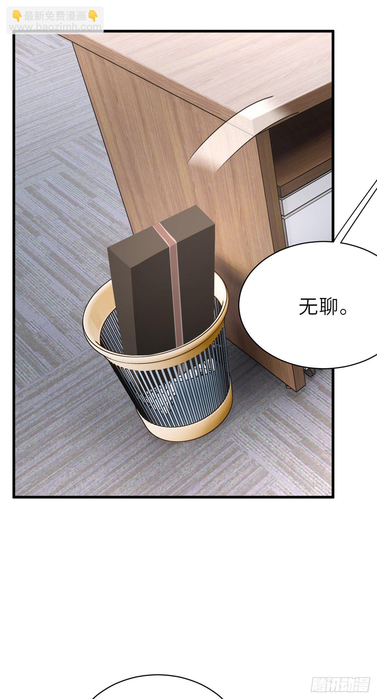 旧事重演-第26话