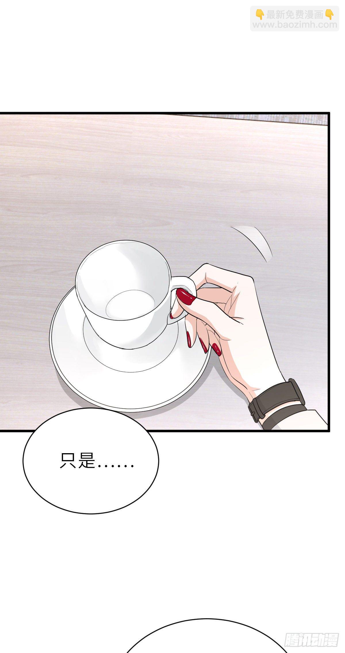 旧事重演-第26话