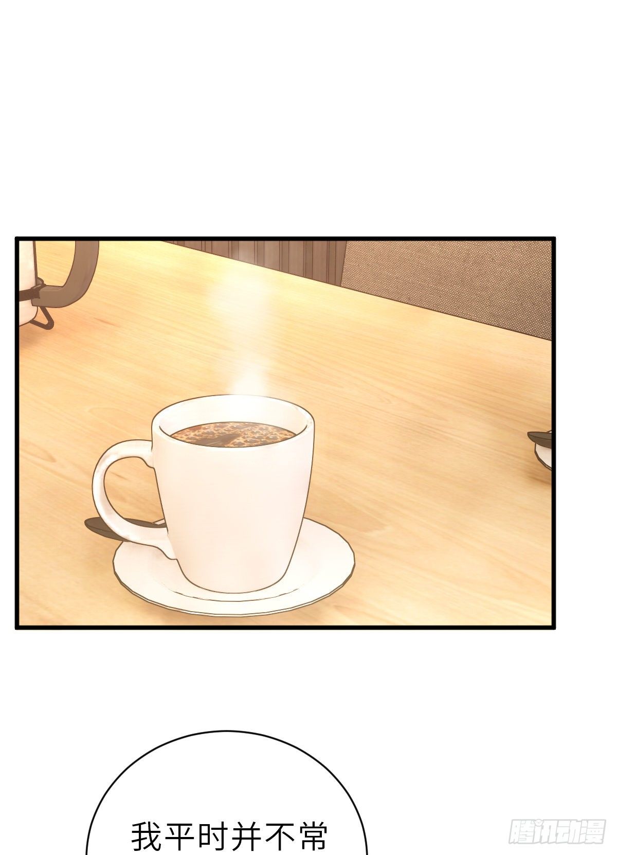 暗处的怨恨-第28话