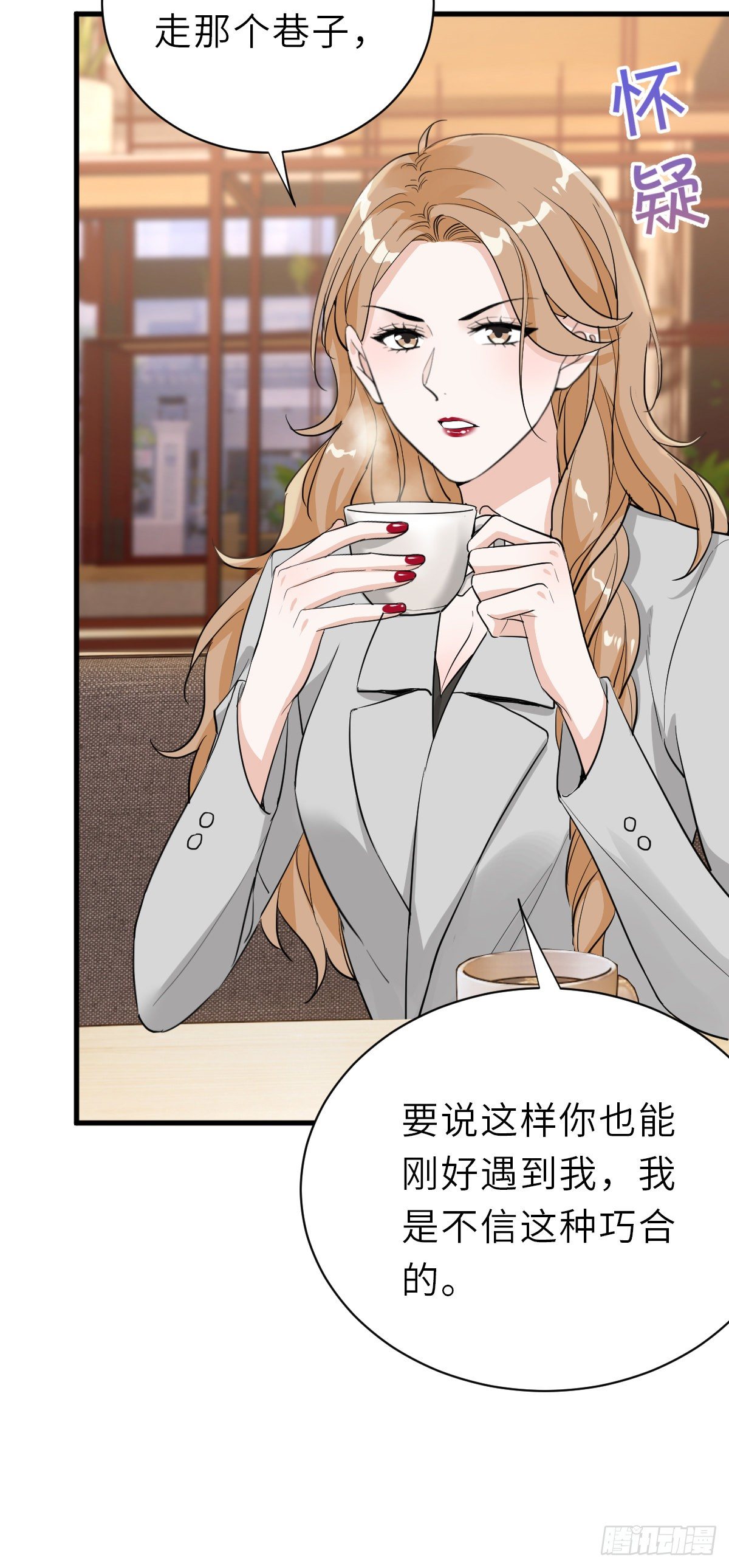 暗处的怨恨-第28话